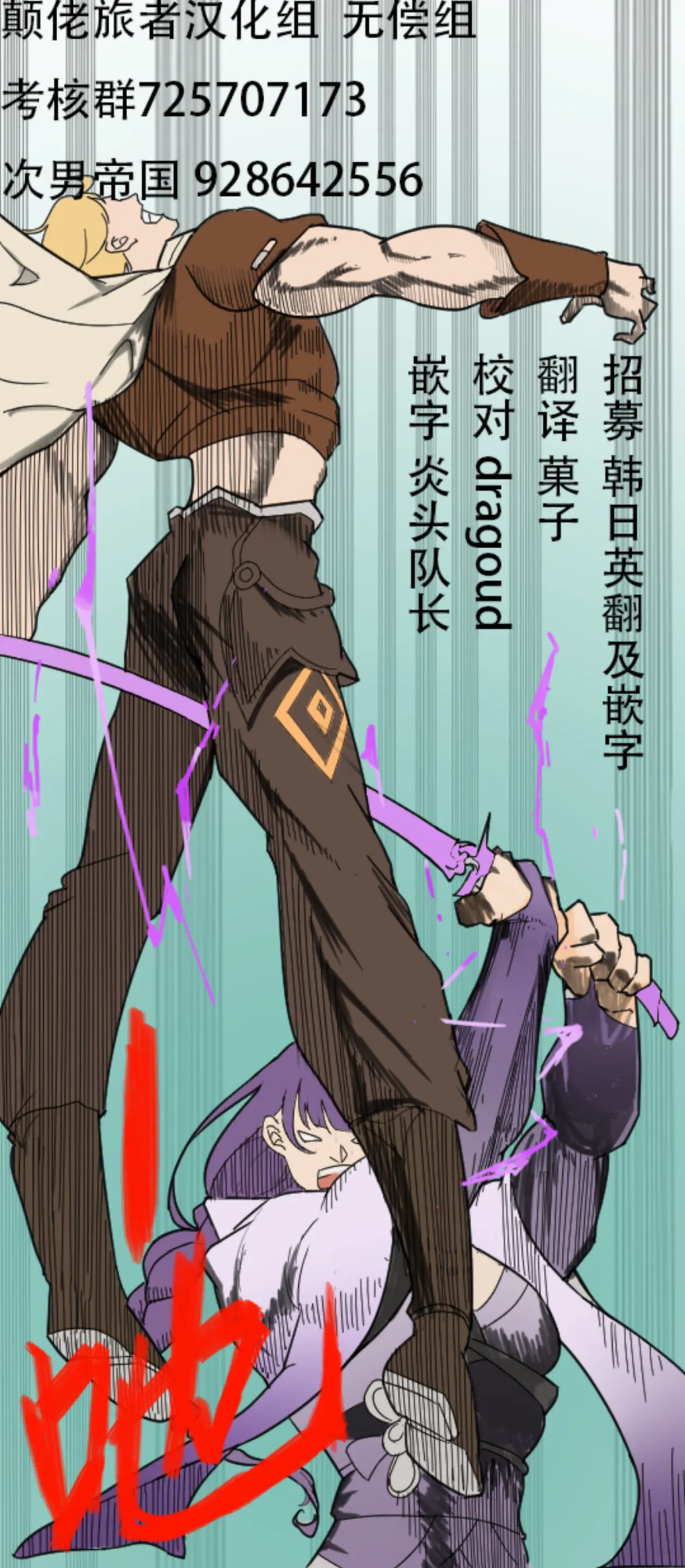[Poyeop] Citlali (Genshin Impact)