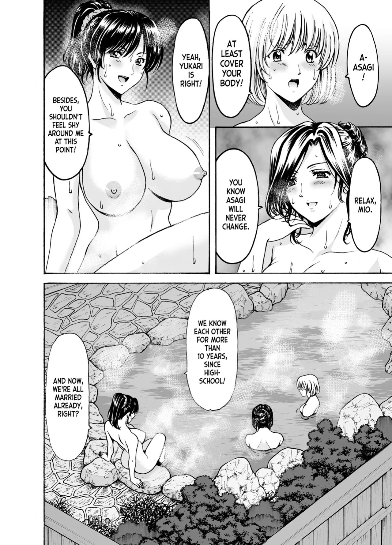[Hoshino Ryuichi] Hitozuma x 3 ~Yukemuri Ryoujou~ 1. Asagi