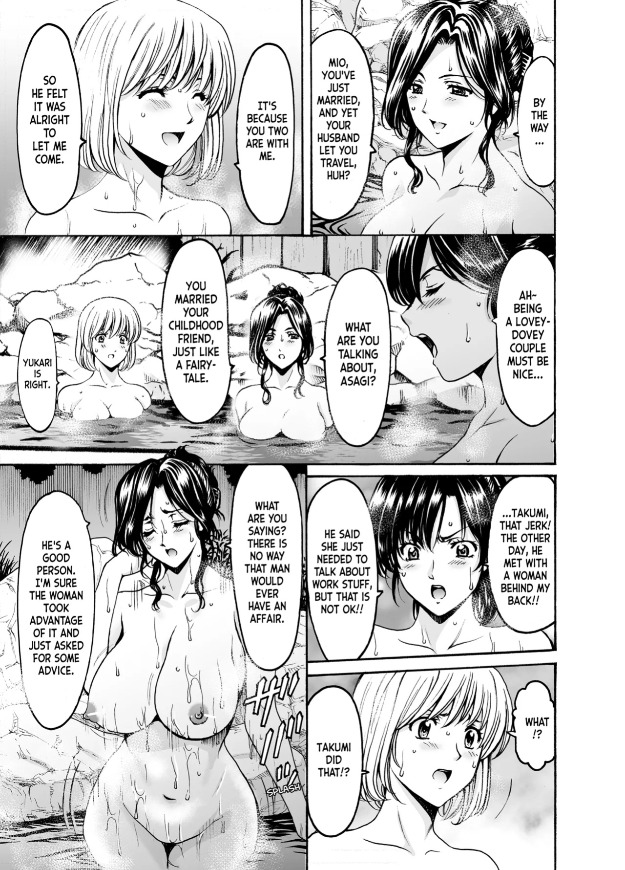 [Hoshino Ryuichi] Hitozuma x 3 ~Yukemuri Ryoujou~ 1. Asagi
