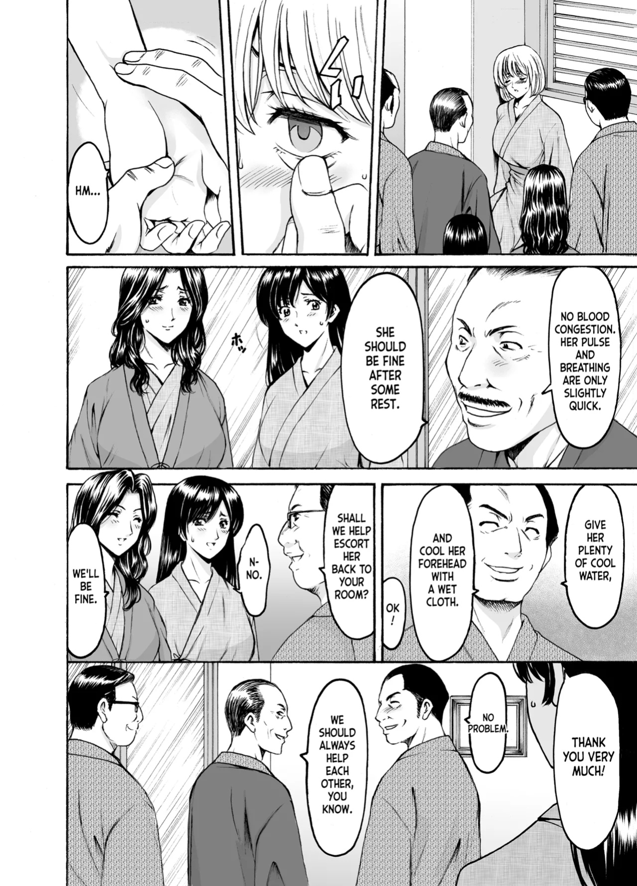 [Hoshino Ryuichi] Hitozuma x 3 ~Yukemuri Ryoujou~ 1. Asagi