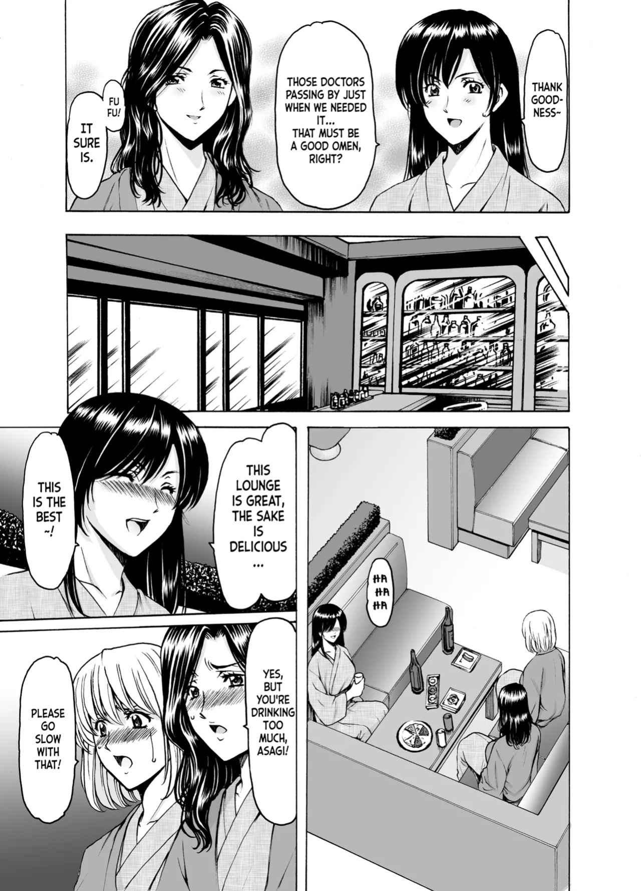 [Hoshino Ryuichi] Hitozuma x 3 ~Yukemuri Ryoujou~ 1. Asagi