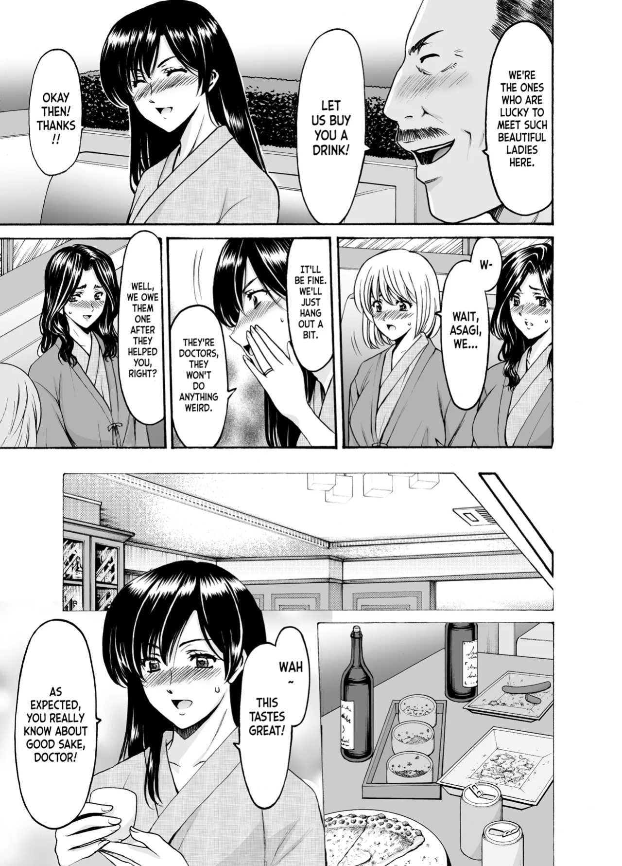 [Hoshino Ryuichi] Hitozuma x 3 ~Yukemuri Ryoujou~ 1. Asagi