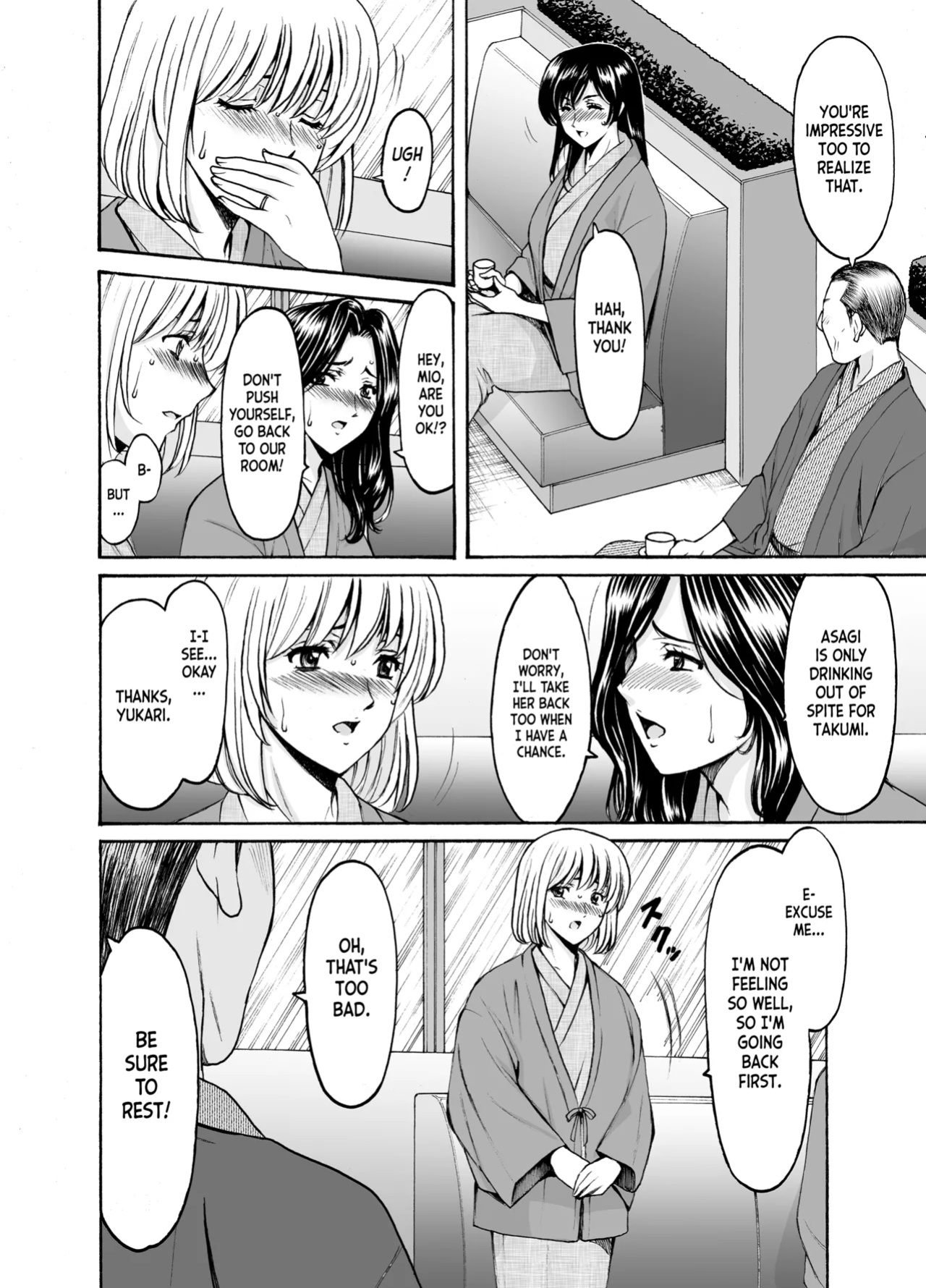 [Hoshino Ryuichi] Hitozuma x 3 ~Yukemuri Ryoujou~ 1. Asagi