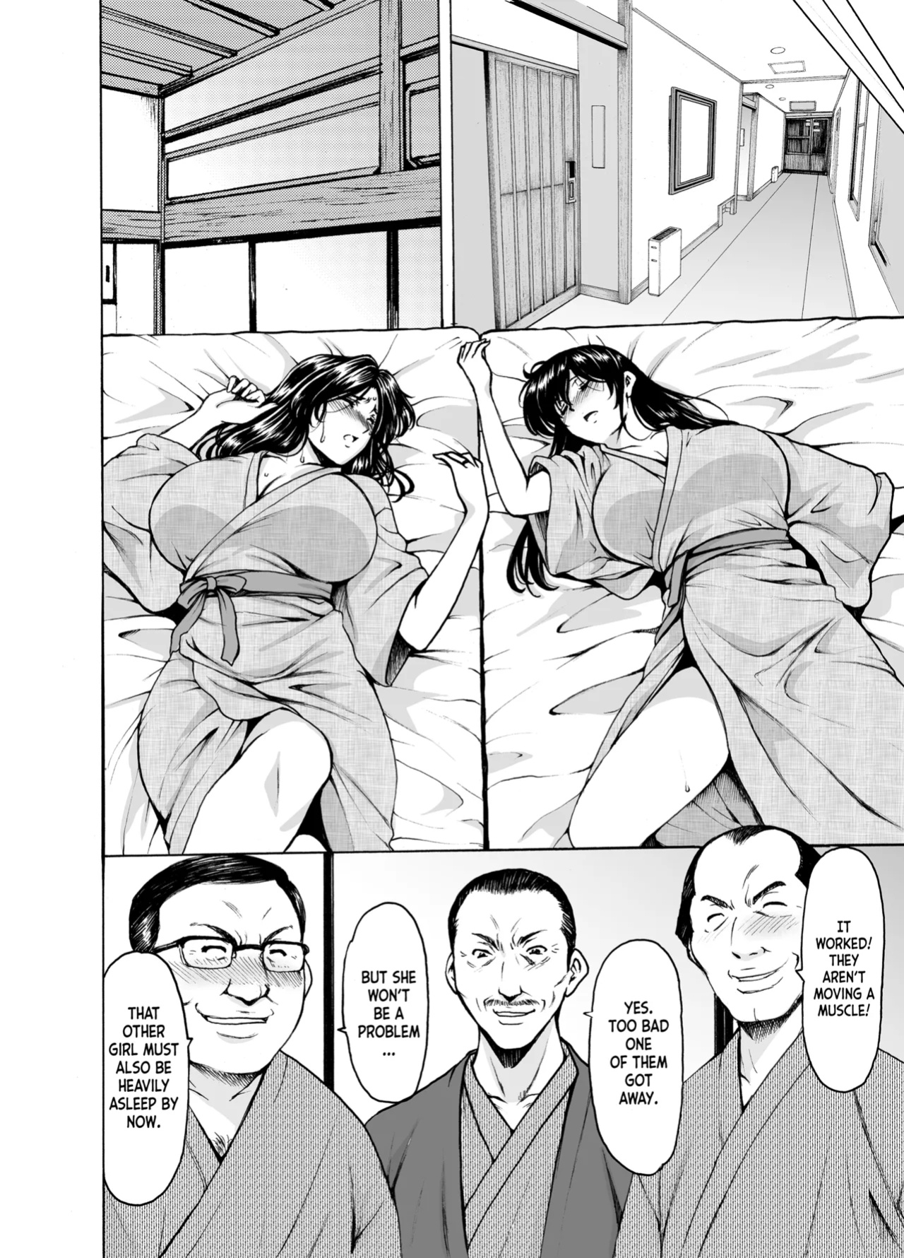 [Hoshino Ryuichi] Hitozuma x 3 ~Yukemuri Ryoujou~ 1. Asagi