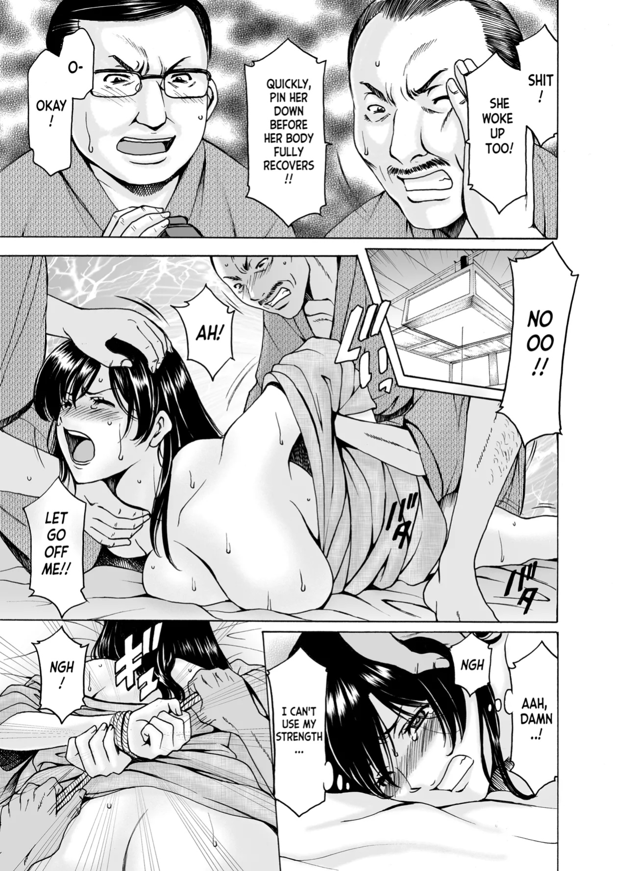 [Hoshino Ryuichi] Hitozuma x 3 ~Yukemuri Ryoujou~ 1. Asagi