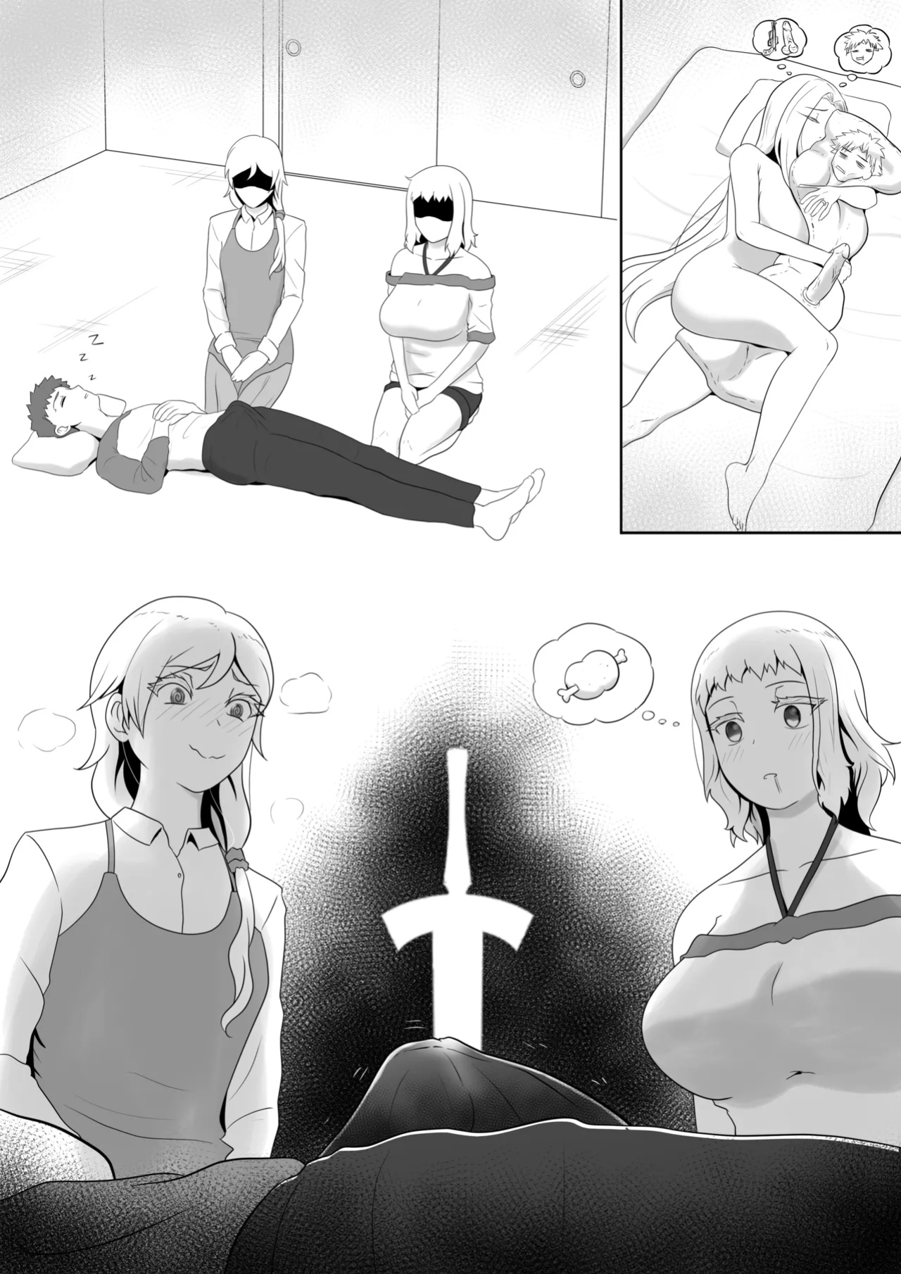 [KMVT] Lovely Maids/Lonely Mom (Fate kaleid liner Prisma Illya) (Uncensored)
