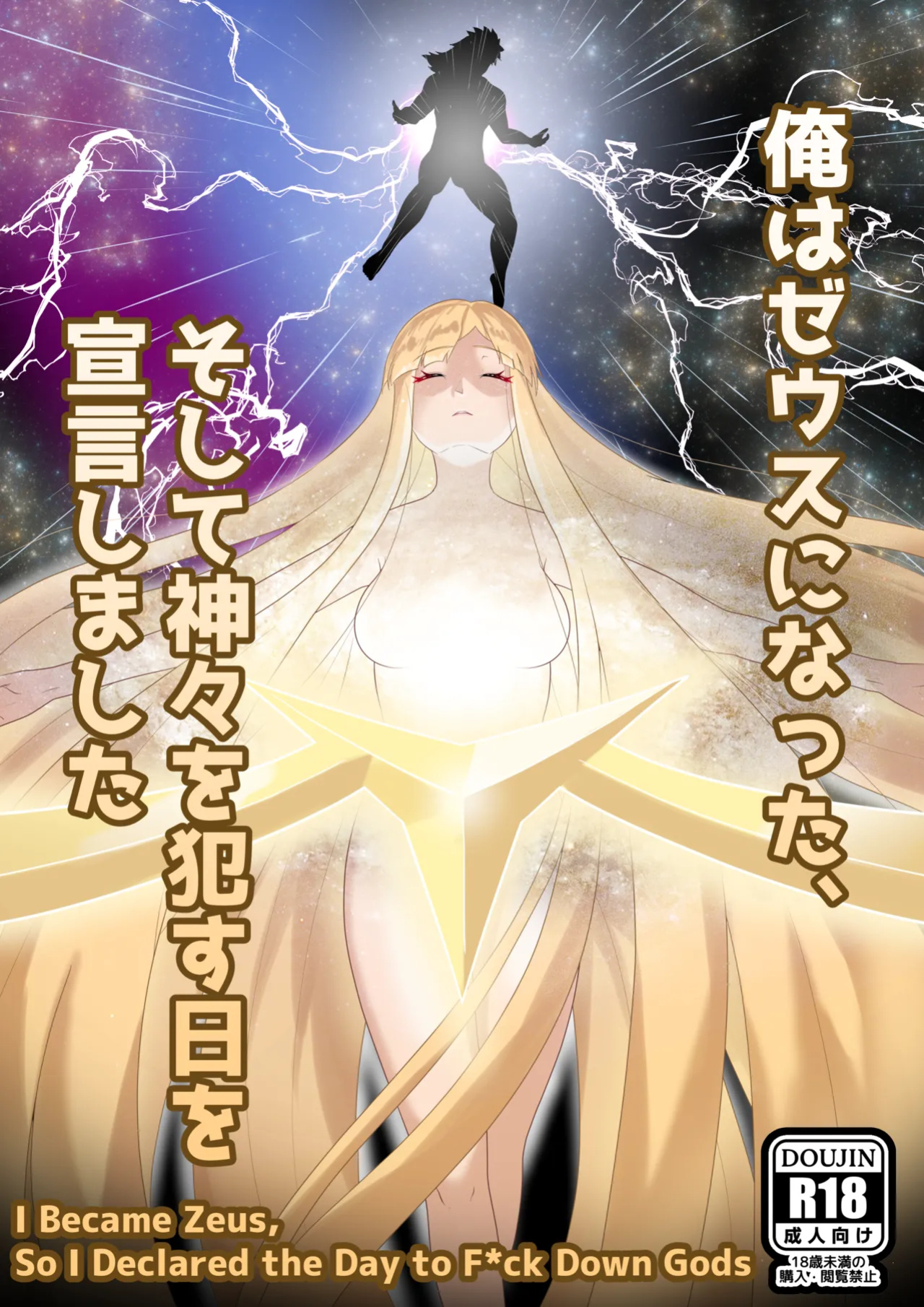 [KMVT] I Became Zeus, So I Declared the Day to F-ck Down Gods (Fate Grand Order) (Uncensored)