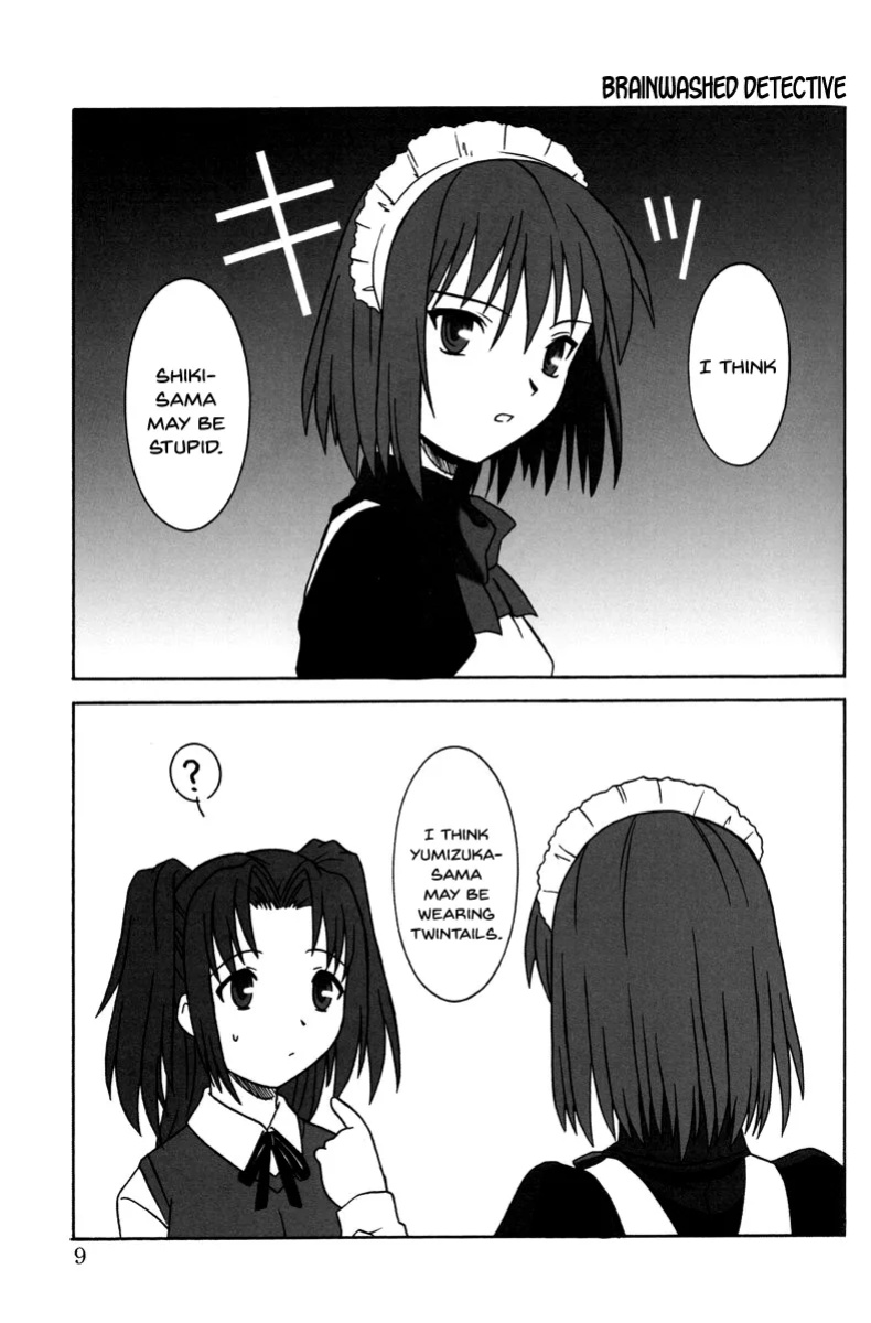 (C61) [.30-06 (Tsutsumi Akari)] Mitsugetsu (Tsukihime) [SDTLs]