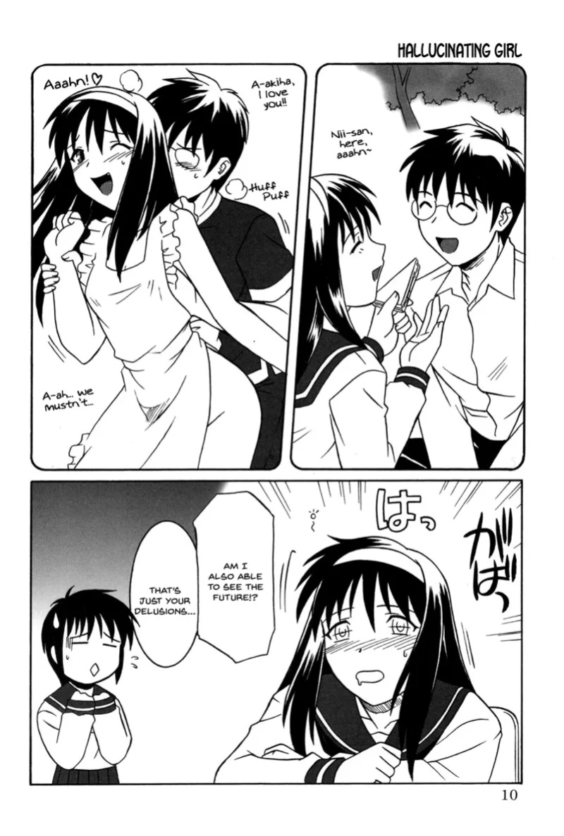 (C61) [.30-06 (Tsutsumi Akari)] Mitsugetsu (Tsukihime) [SDTLs]
