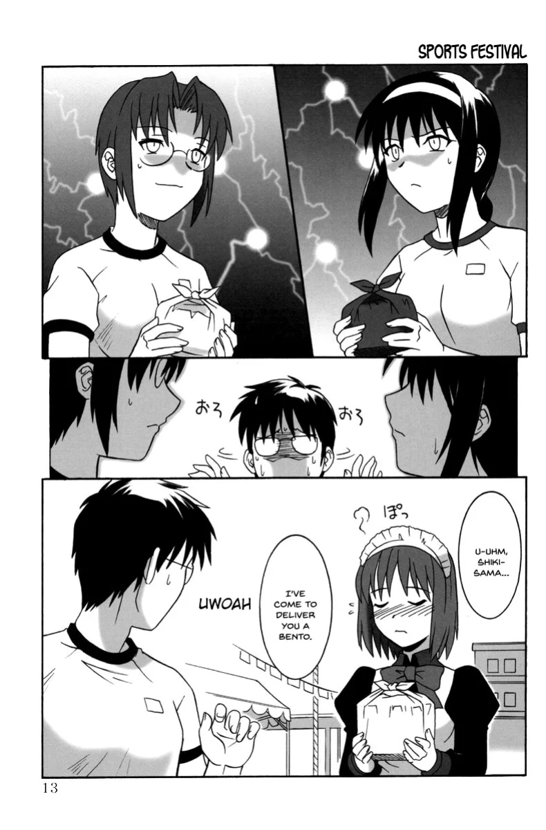 (C61) [.30-06 (Tsutsumi Akari)] Mitsugetsu (Tsukihime) [SDTLs]