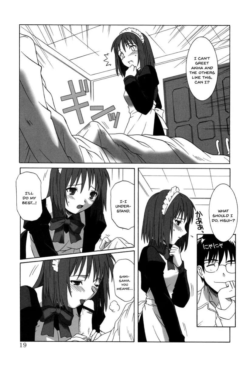 (C61) [.30-06 (Tsutsumi Akari)] Mitsugetsu (Tsukihime) [SDTLs]