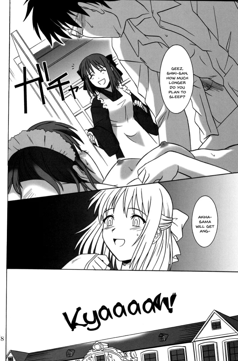 (C61) [.30-06 (Tsutsumi Akari)] Mitsugetsu (Tsukihime) [SDTLs]