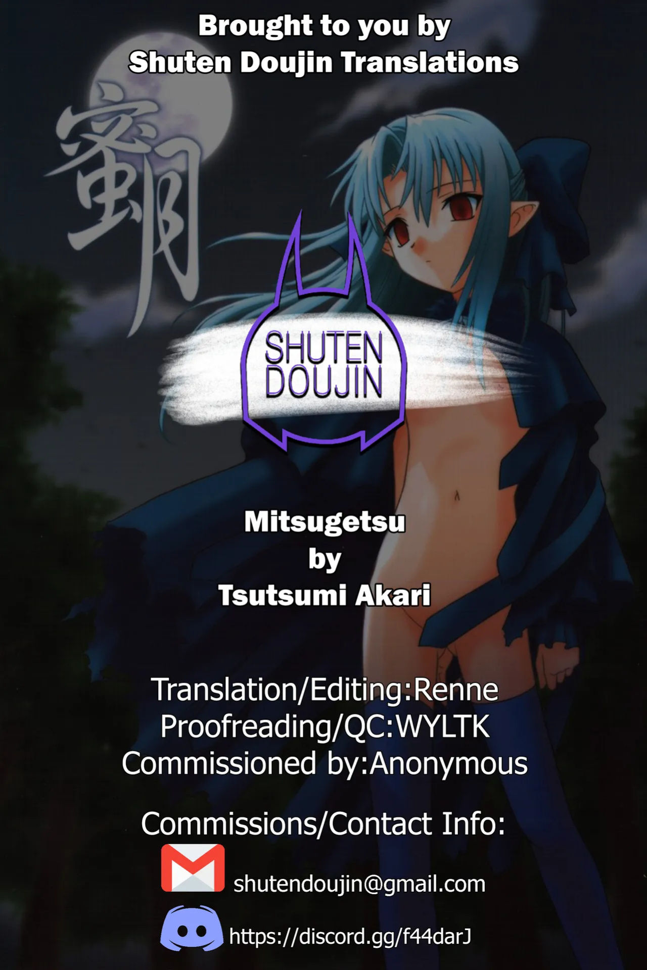 (C61) [.30-06 (Tsutsumi Akari)] Mitsugetsu (Tsukihime) [SDTLs]