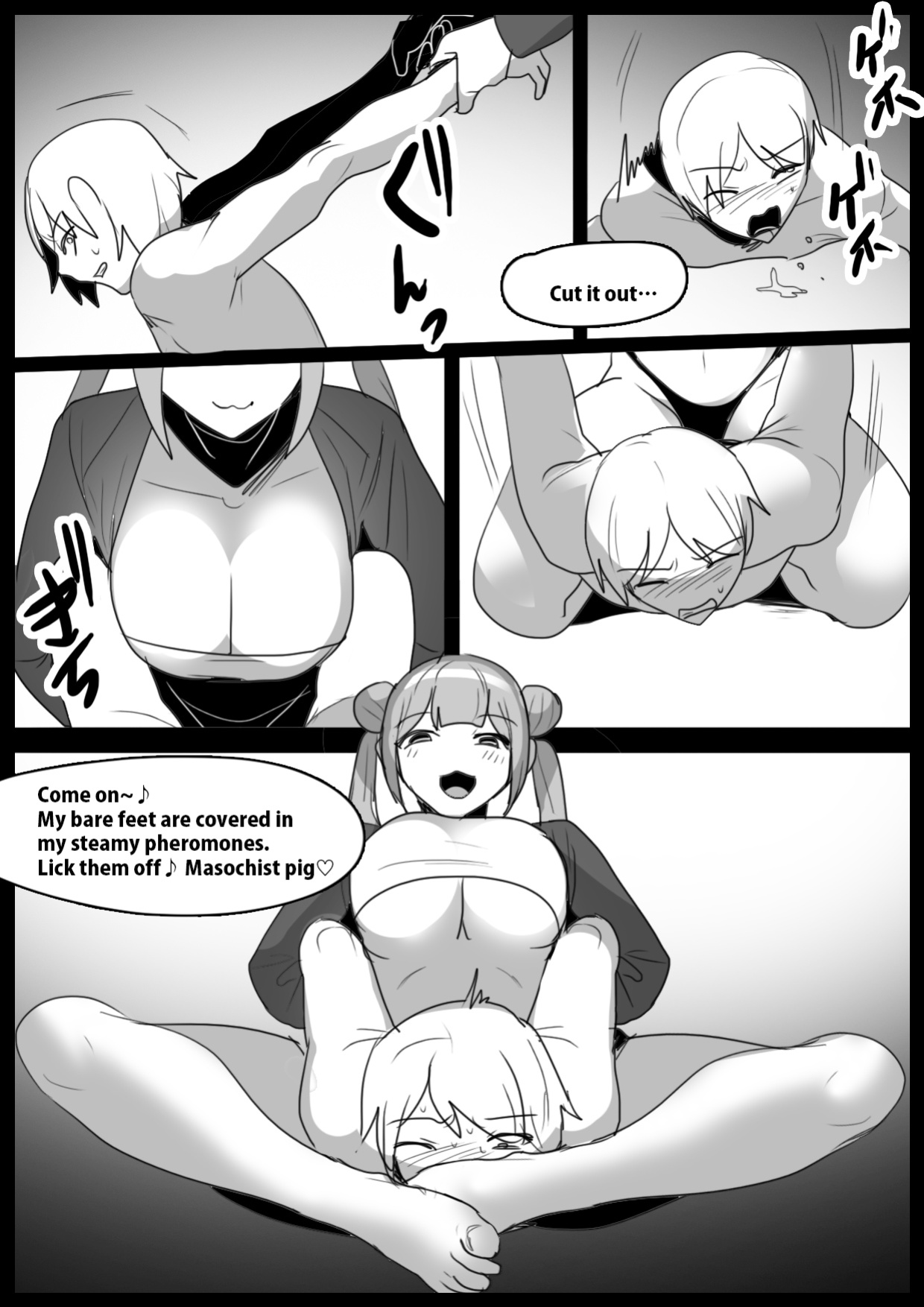 Girls Beat! Plus vs Kanna