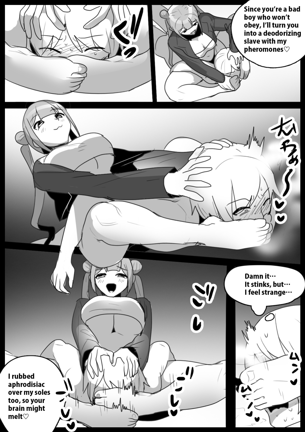 Girls Beat! Plus vs Kanna