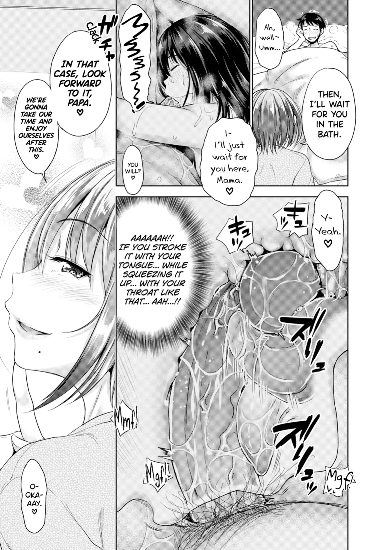 [Takuwan] Hatsukoi no Hito Ch.0.5-5 [biribiri] [Uncensored]