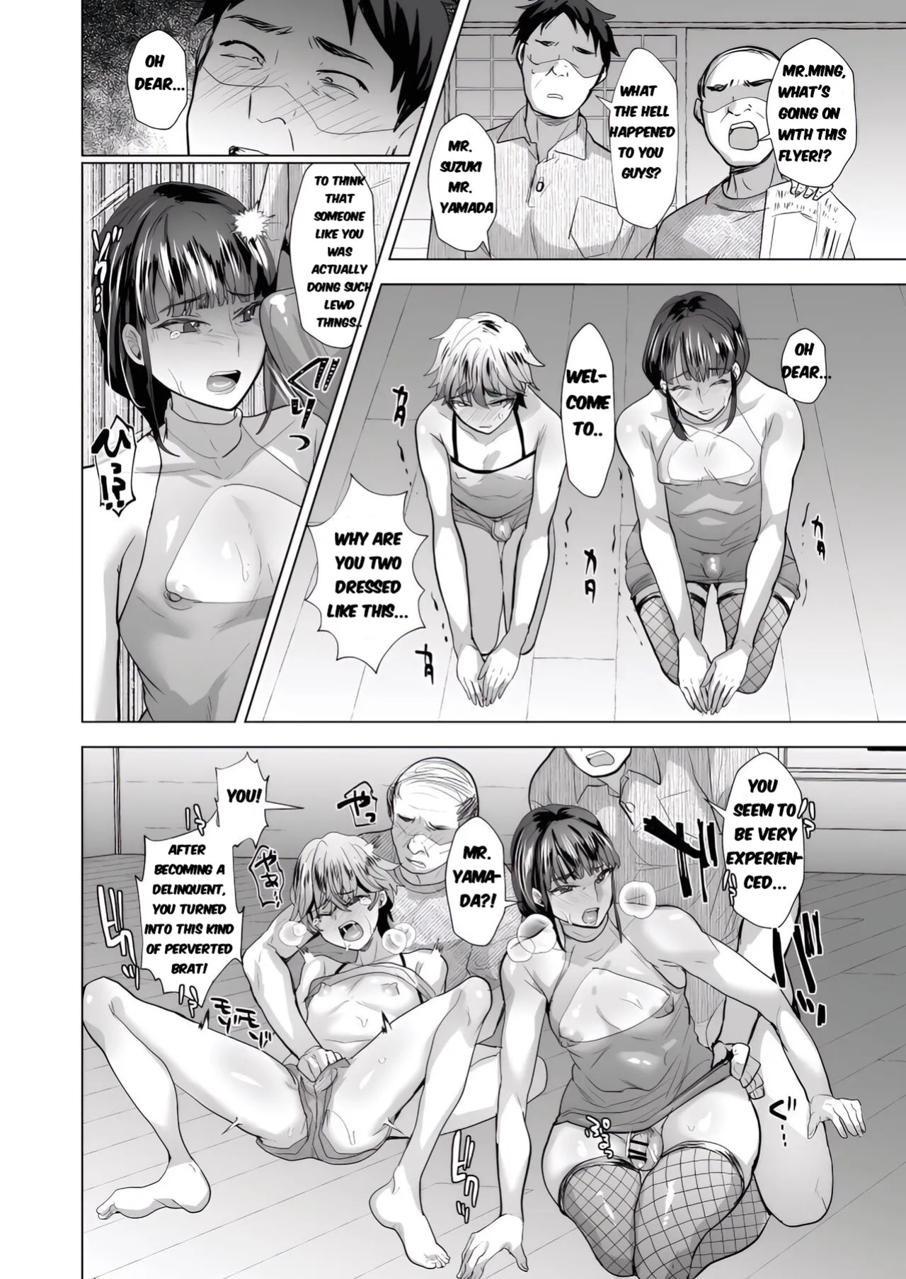 [Ani ga Saru (Takashi)] Father and son utter domination and humiliation. A record of subservience