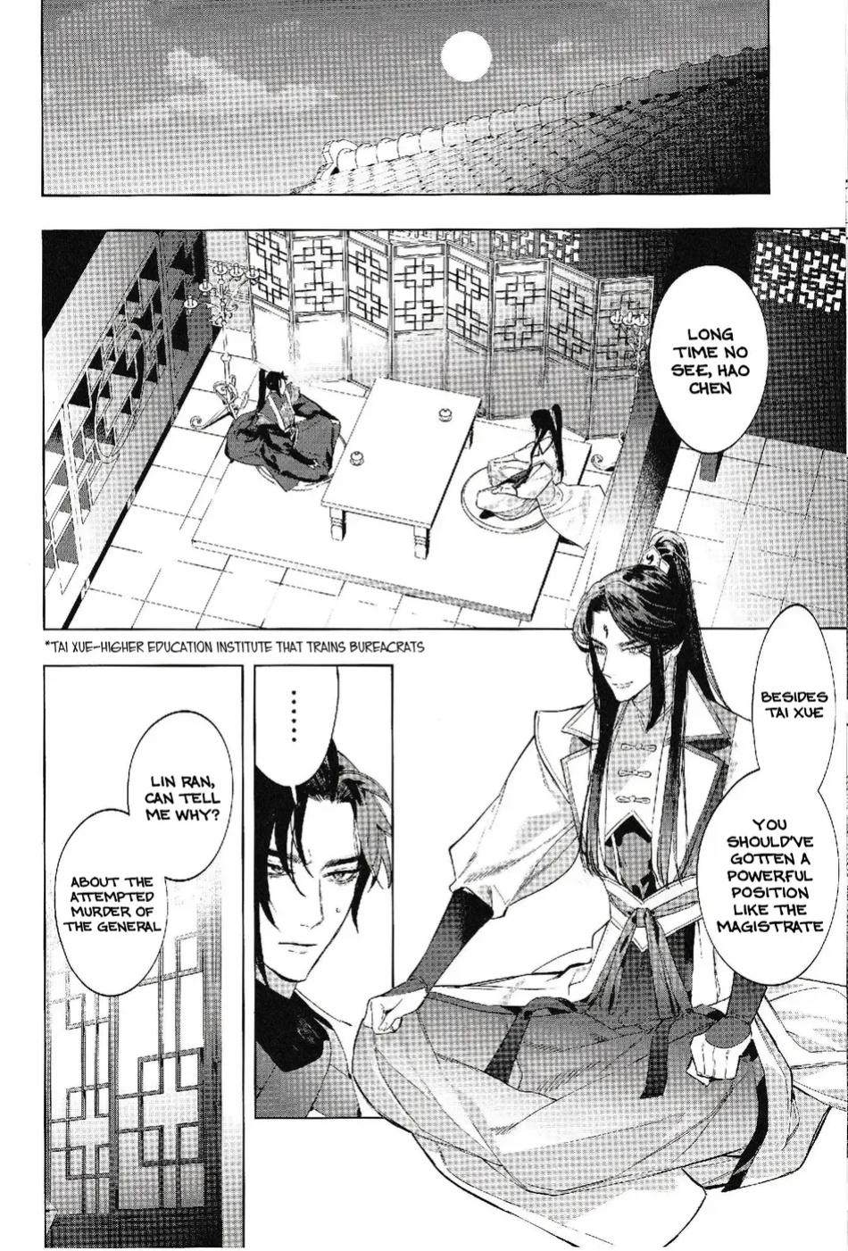 [SERVICE BOY (Hontoku)] Houou no Fu [Incomplete] [Lunaslurp]
