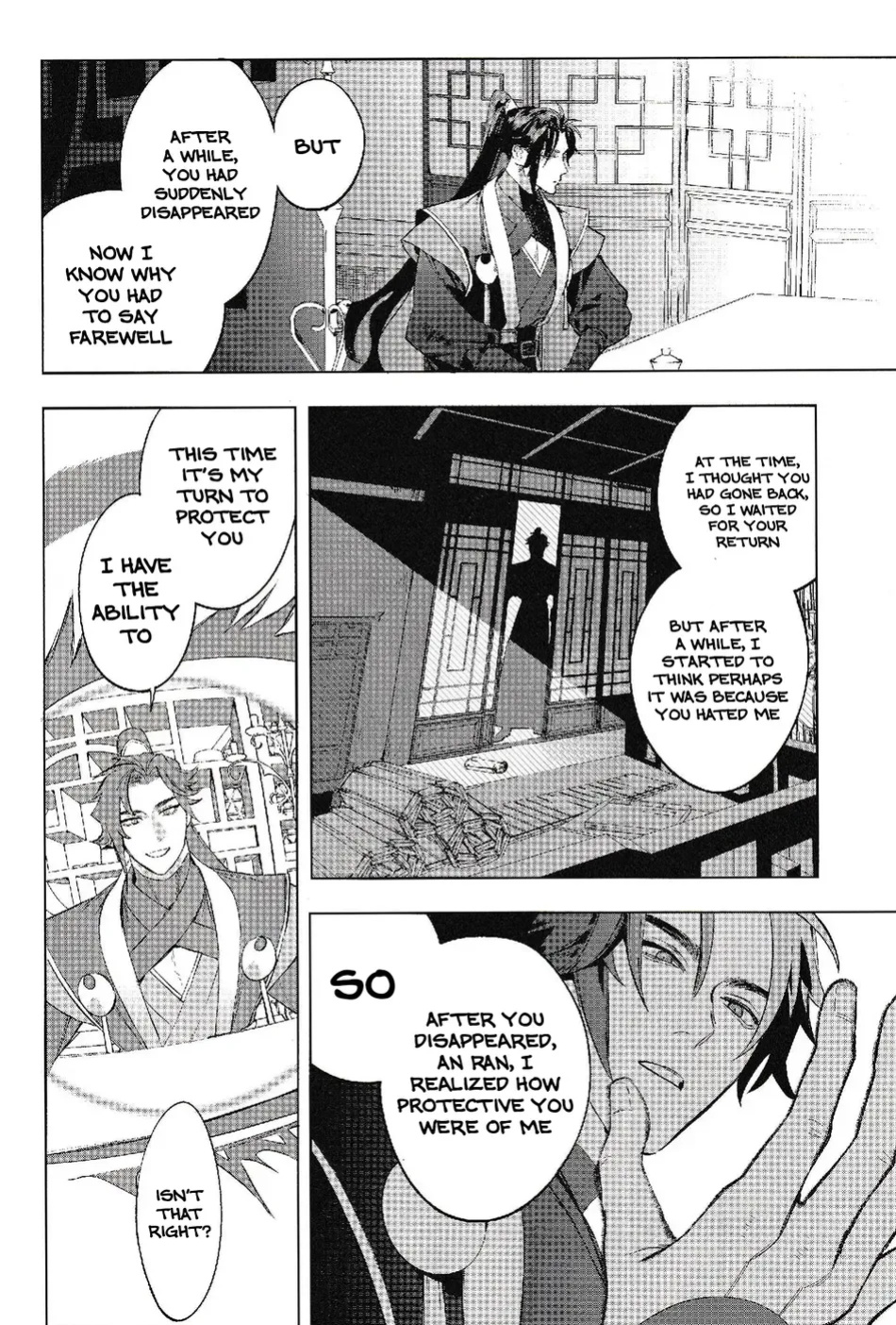 [SERVICE BOY (Hontoku)] Houou no Fu [Incomplete] [Lunaslurp]