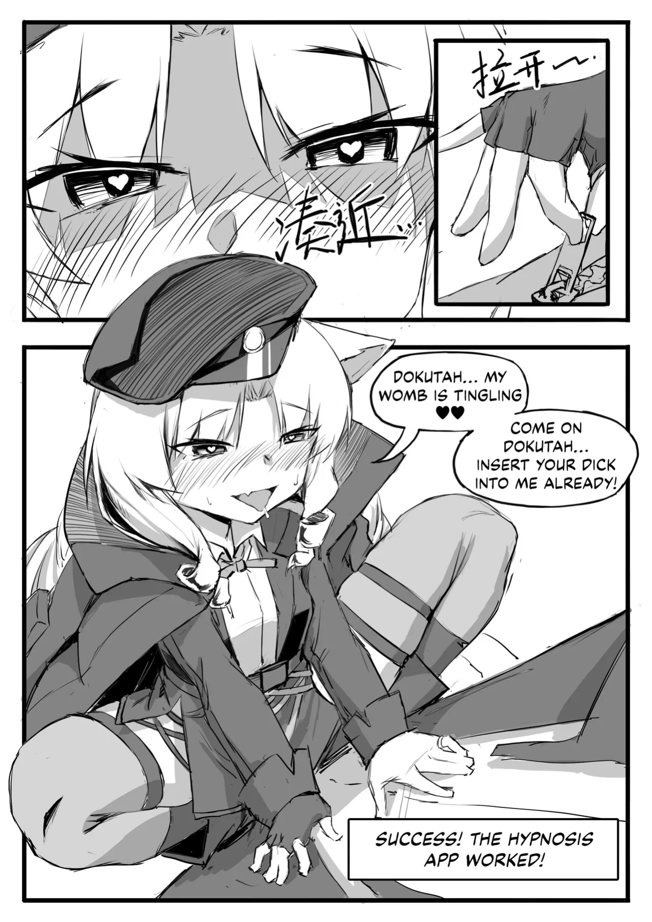 [saluky] Doctor Wants to be A Sugar Baby (Arknights) [DKKMD Translations]