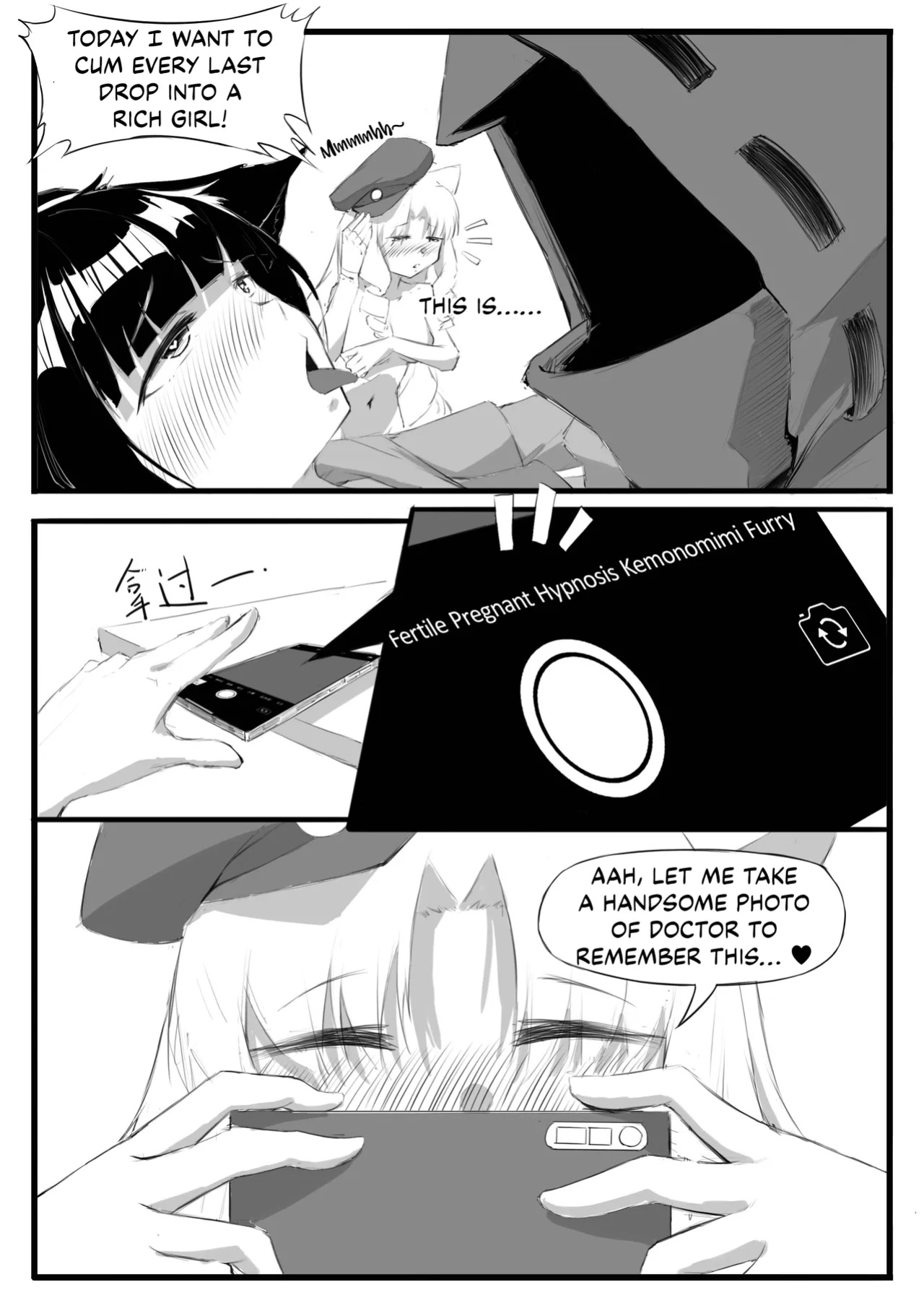 [saluky] Doctor Wants to be A Sugar Baby (Arknights) [DKKMD Translations]