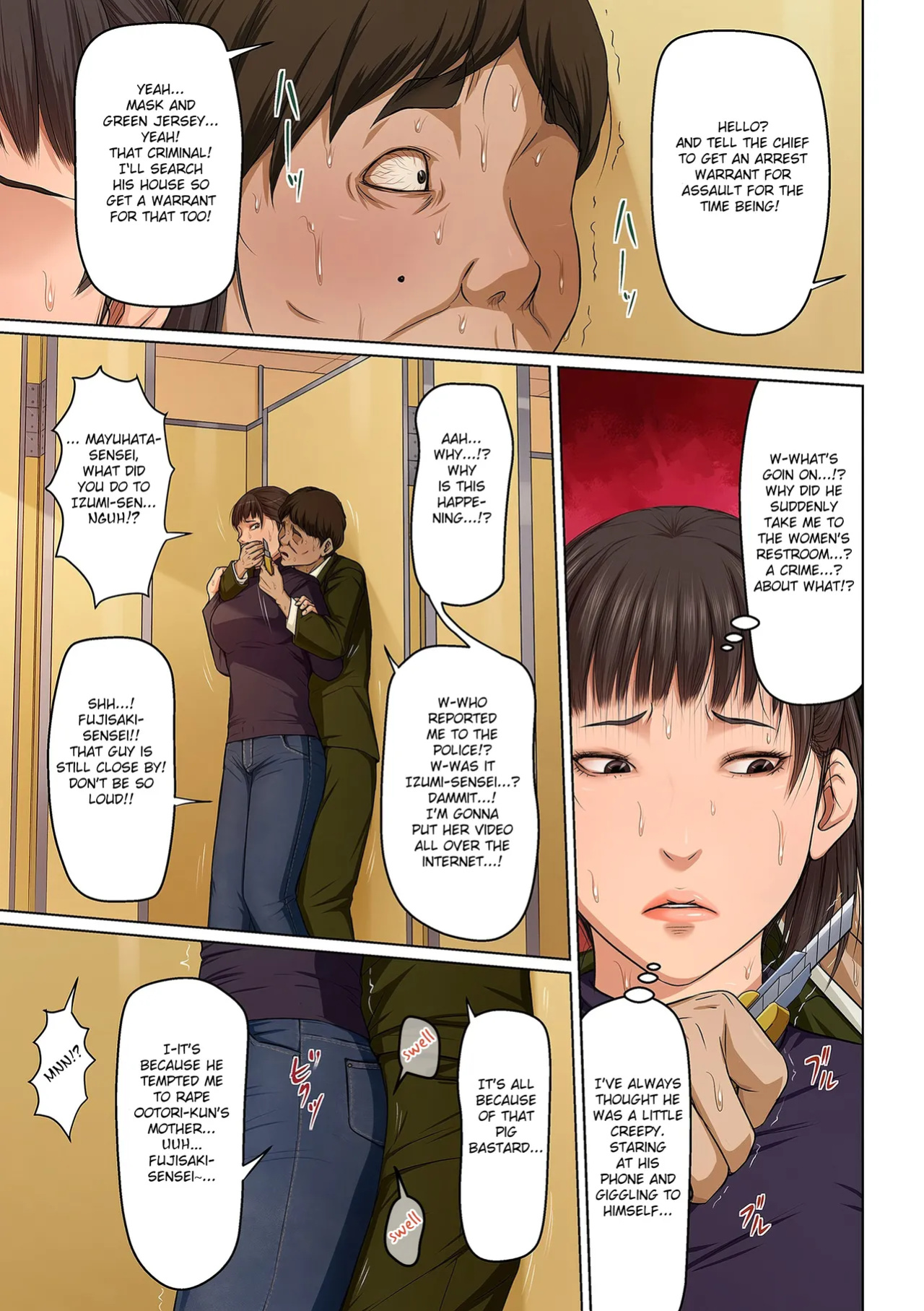 [Negurie] Karamitsuku Shisen 2 Chapter 18 [HMC Translation]