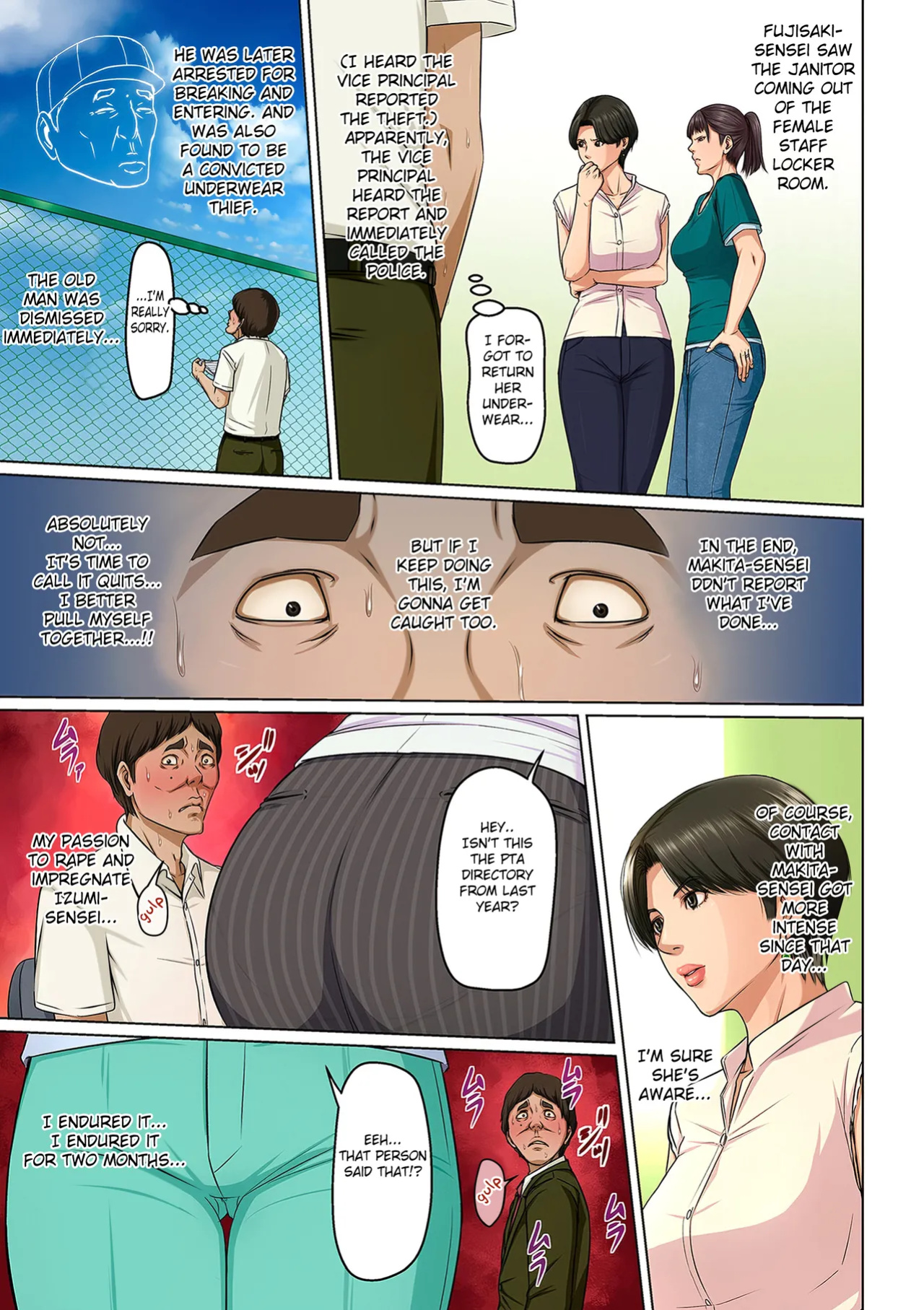 [Negurie] Karamitsuku Shisen 2 Chapter 17 [HMC Translation]