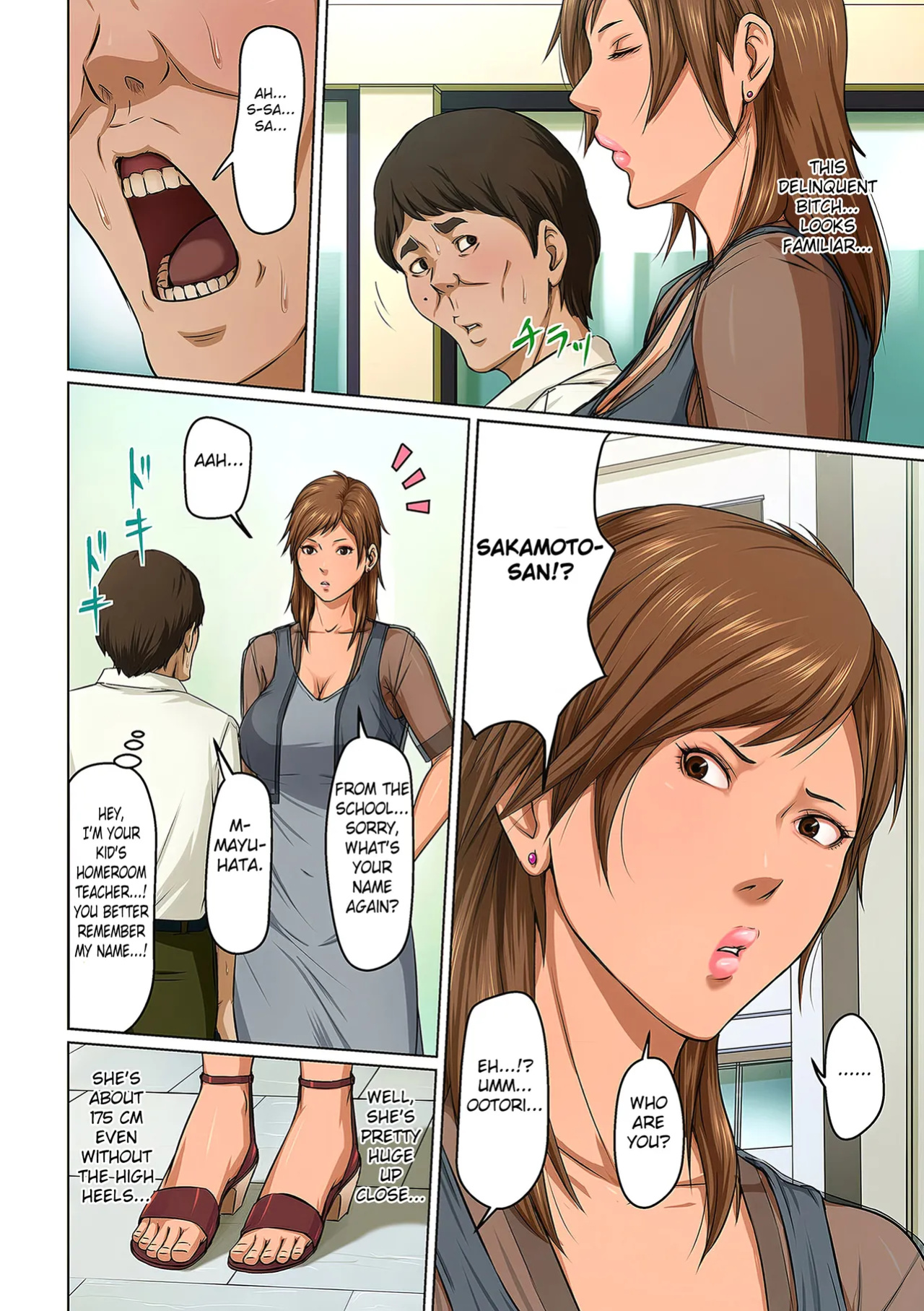 [Negurie] Karamitsuku Shisen 2 Chapter 15 [HMC Translation]