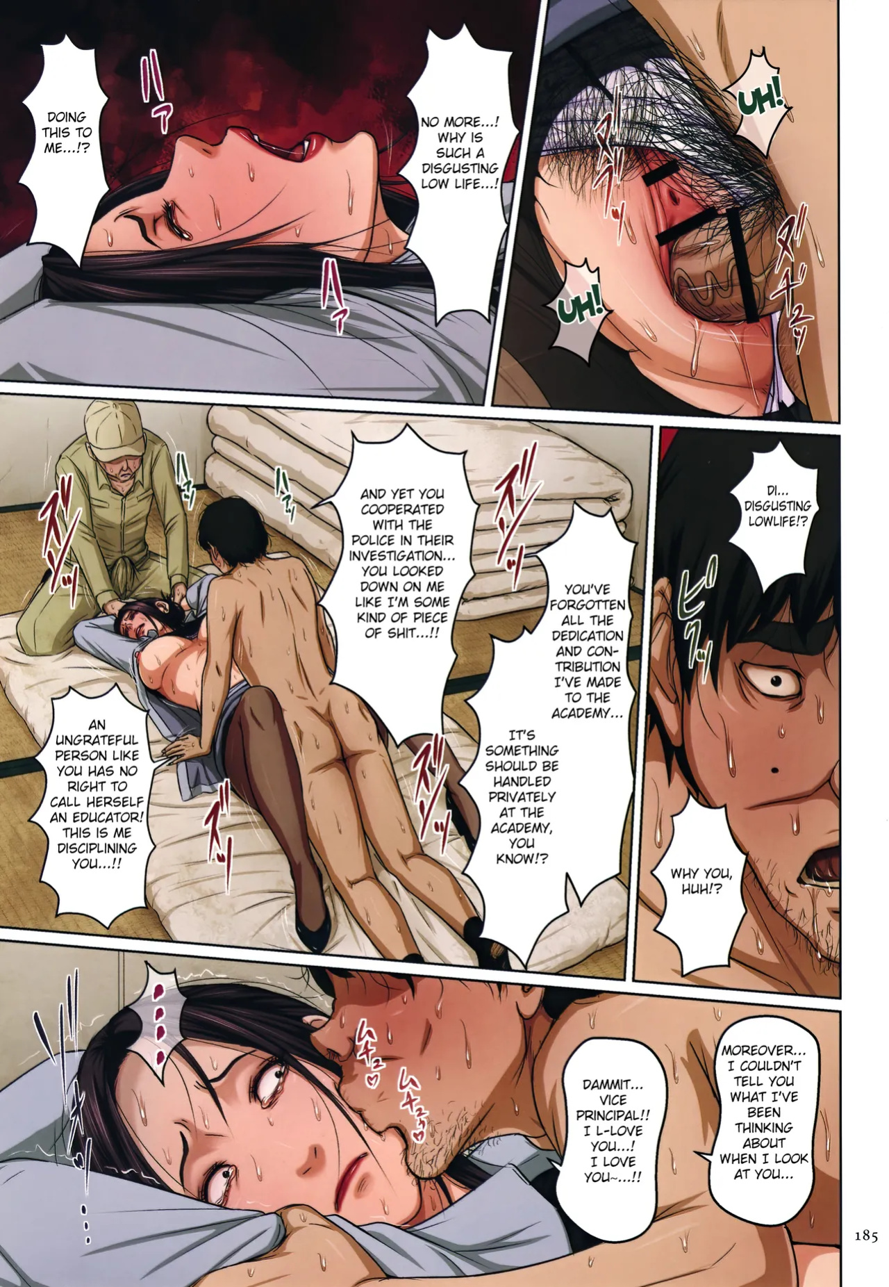 [Negurie] Karamitsuku Shisen 2 Chapter 18 Extra [HMC Translation]