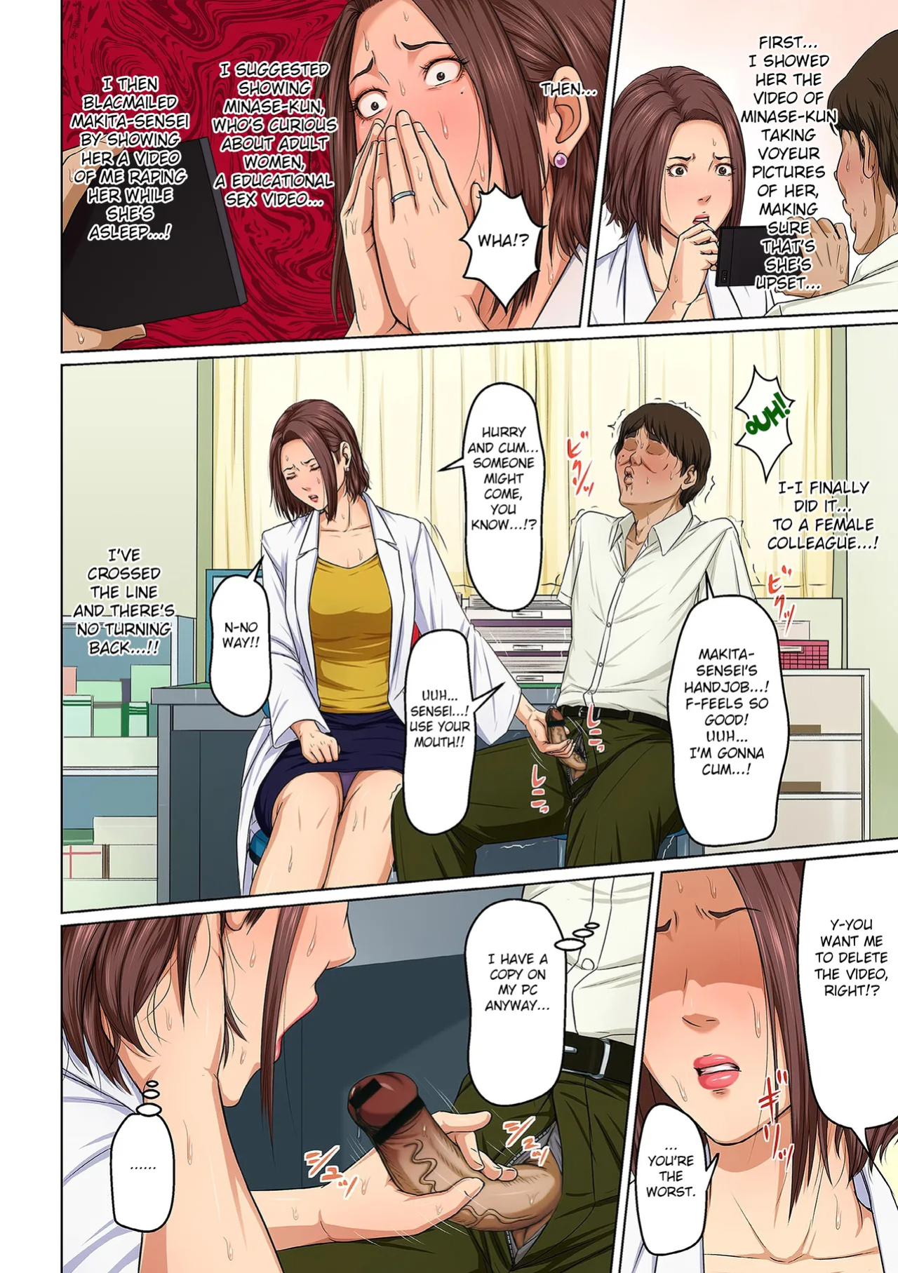 [Negurie] Karamitsuku Shisen 2 Chapter 16 [HMC Translation]