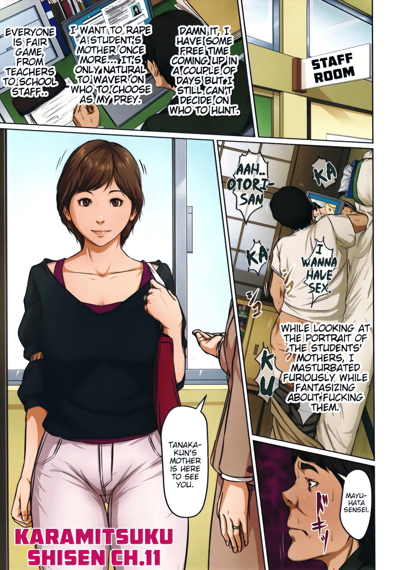 [Negurie] Karamitsuku Shisen 2 Chapter 11 [HMC Translation]