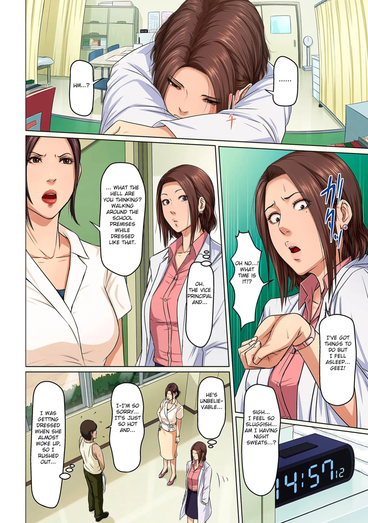 [Negurie] Karamitsuku Shisen 2 Chapter 14 [HMC Translation]