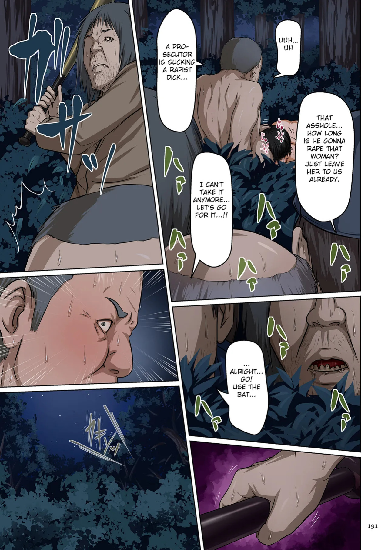 [Negurie] Karamitsuku Shisen Chapter 9 Extra