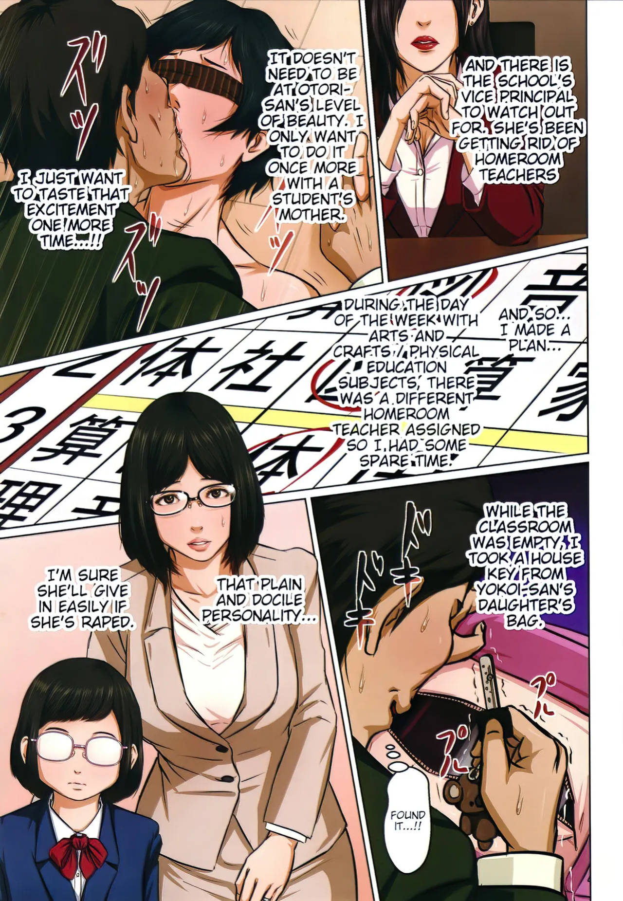 [Negurie] Karamitsuku Shisen 2 Chapter 10 [HMC Translation]