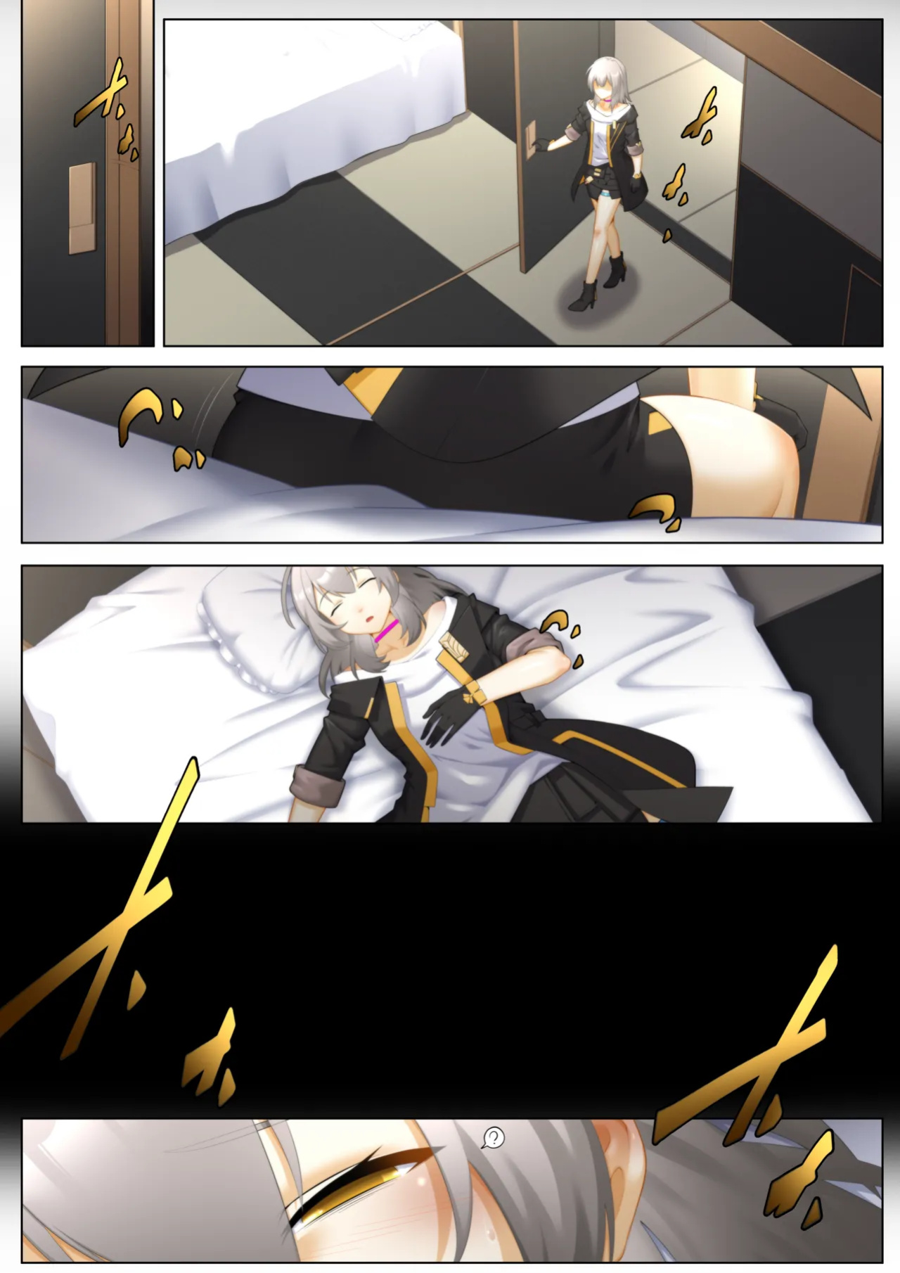 [Shize] Shrink Over Time