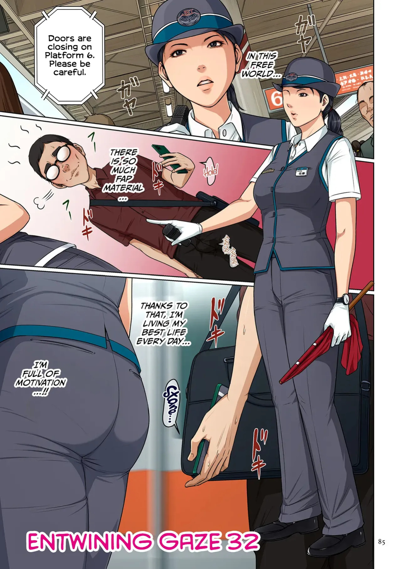 [Negurie] Karamitsuku Shisen 4 Chapter 32 [CulturedCommissions]