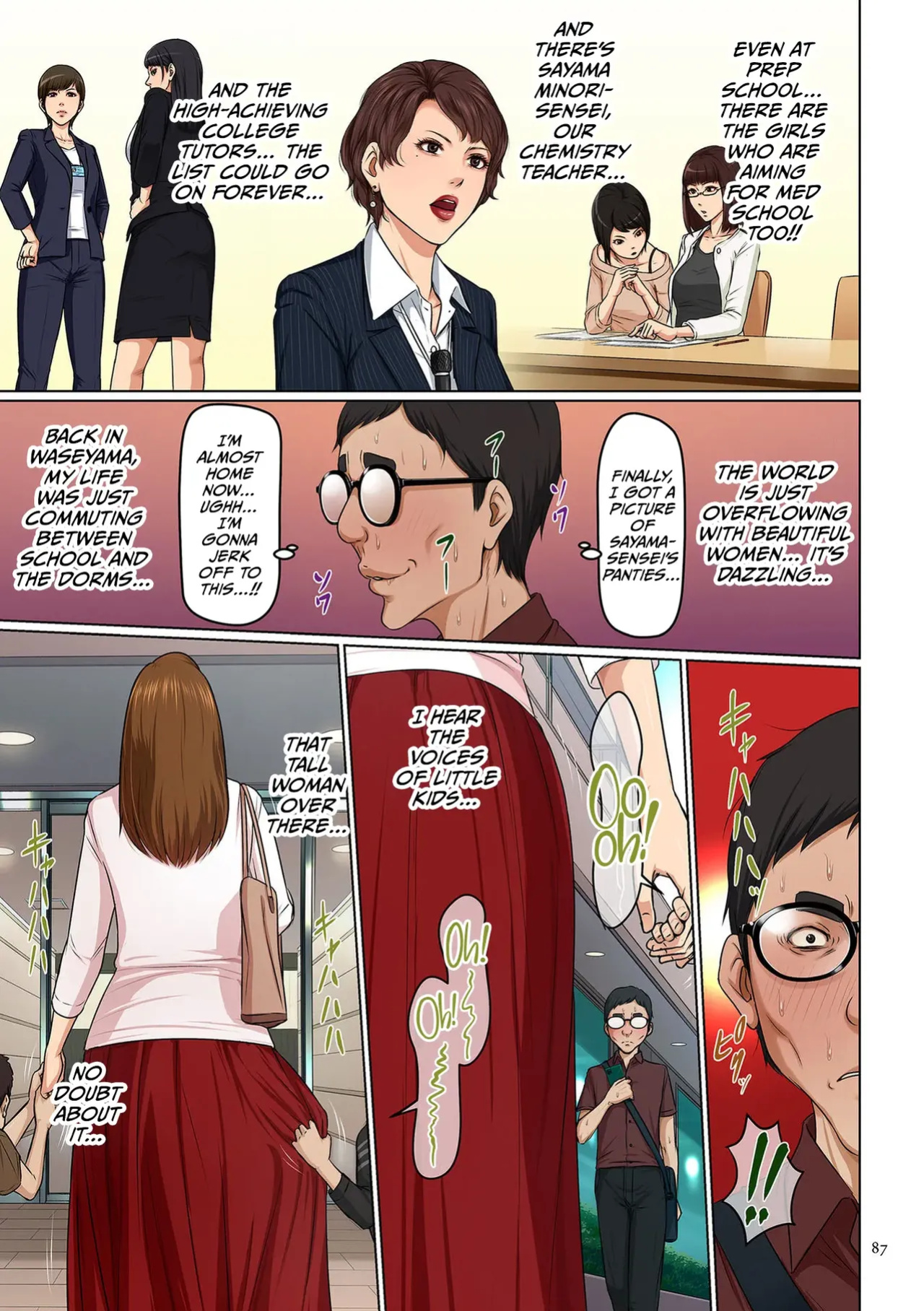 [Negurie] Karamitsuku Shisen 4 Chapter 32 [CulturedCommissions]