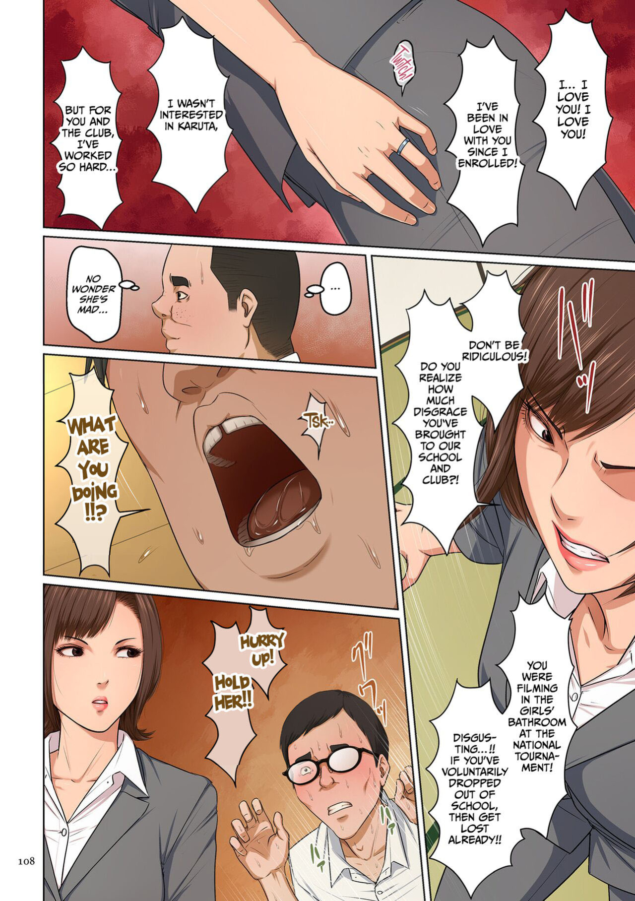 [Negurie] Karamitsuku Shisen 3 Chapter 24 [CulturedCommissions]