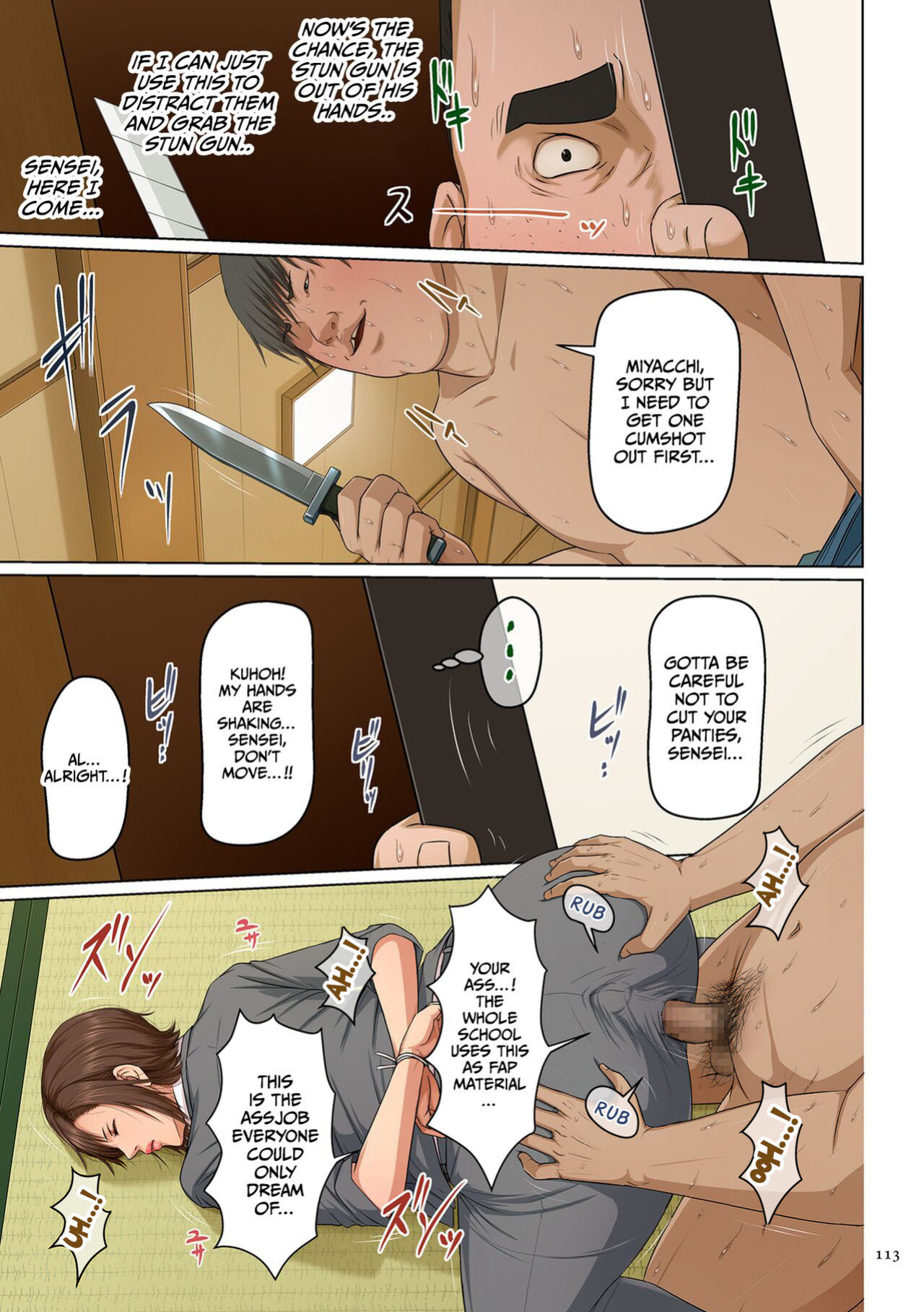 [Negurie] Karamitsuku Shisen 3 Chapter 24 [CulturedCommissions]