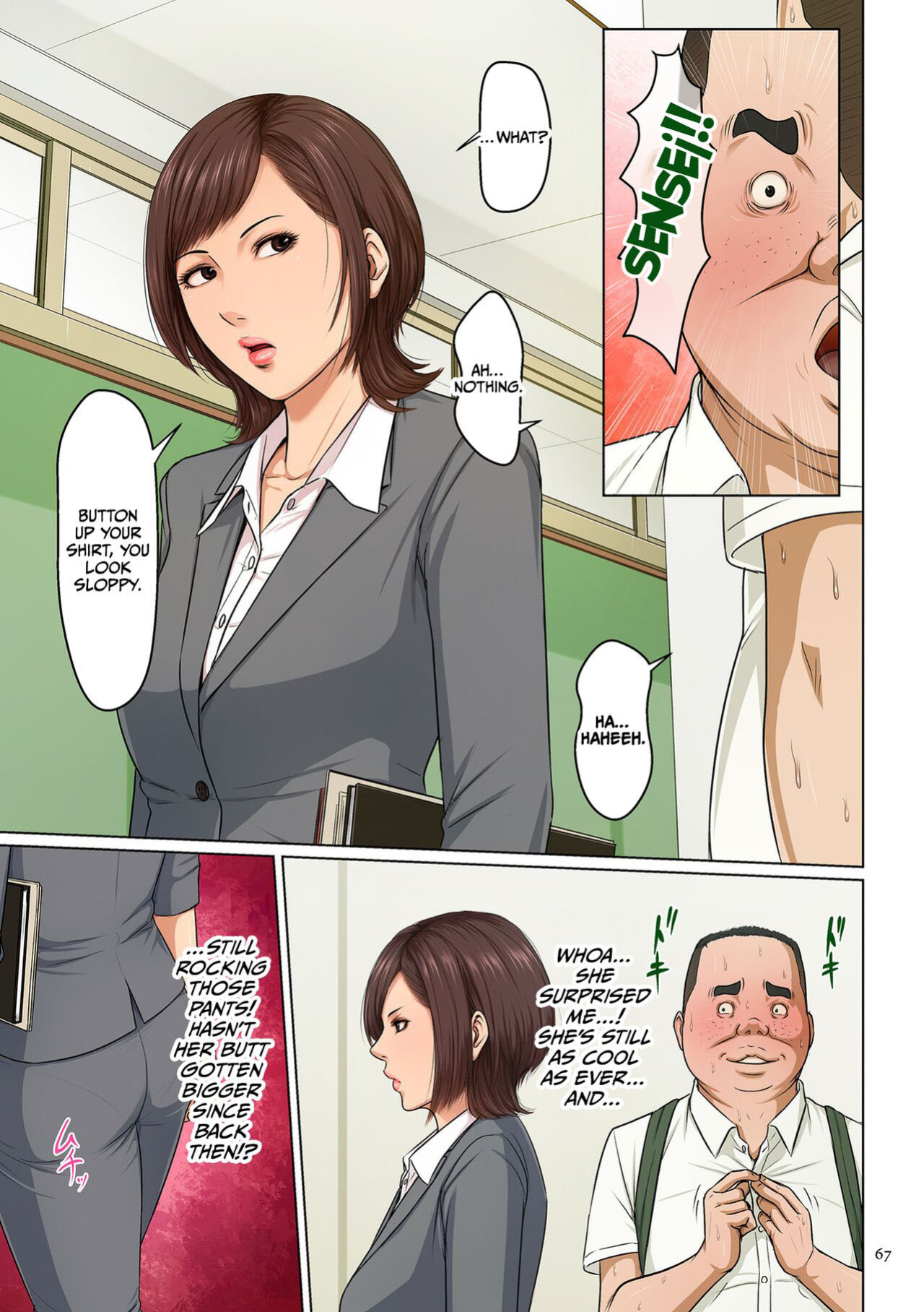 [Negurie] Karamitsuku Shisen 3 Chapter 22 [CulturedCommissions]