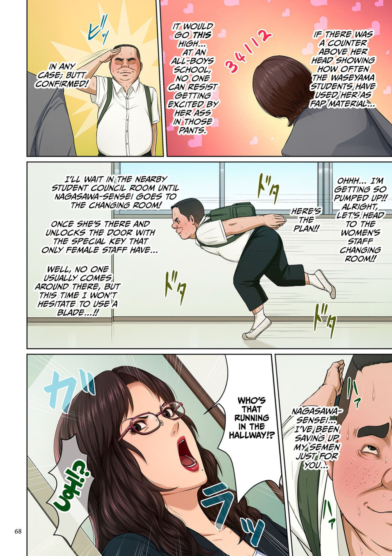 [Negurie] Karamitsuku Shisen 3 Chapter 22 [CulturedCommissions]