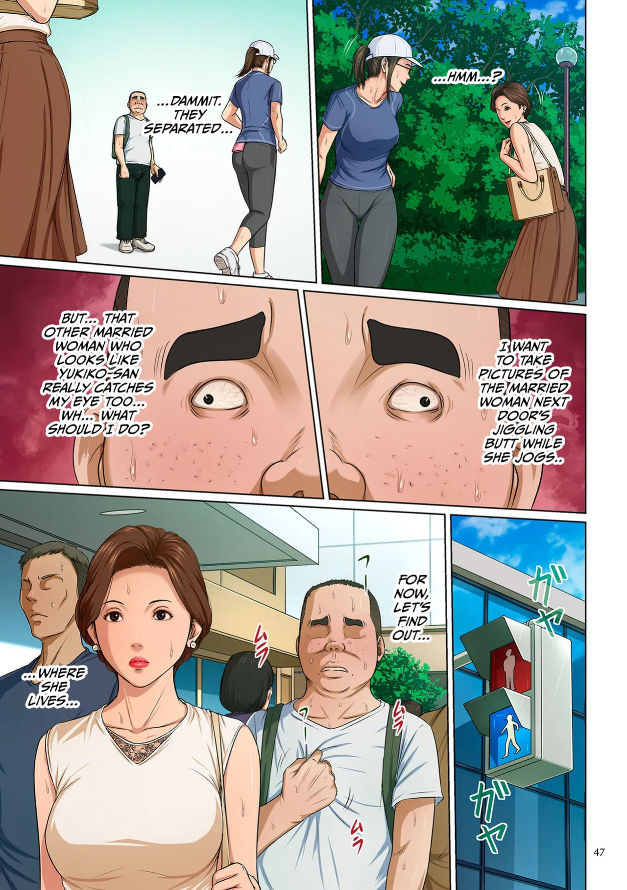 [Negurie] Karamitsuku Shisen 3 Chapter 21 [CulturedCommissions]