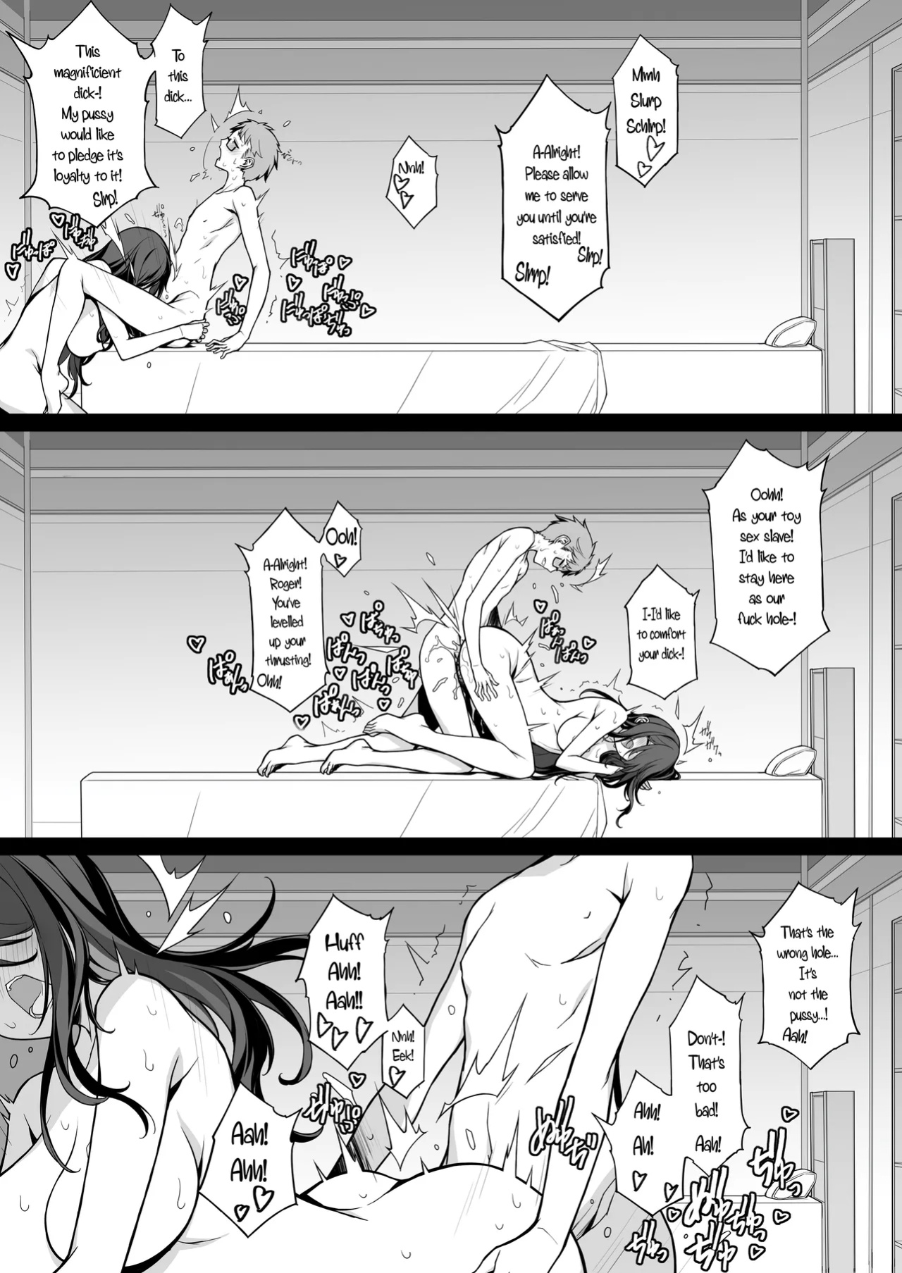 [American Kenpou (Kikuchi Seiji)] Sakusei Agent 2069