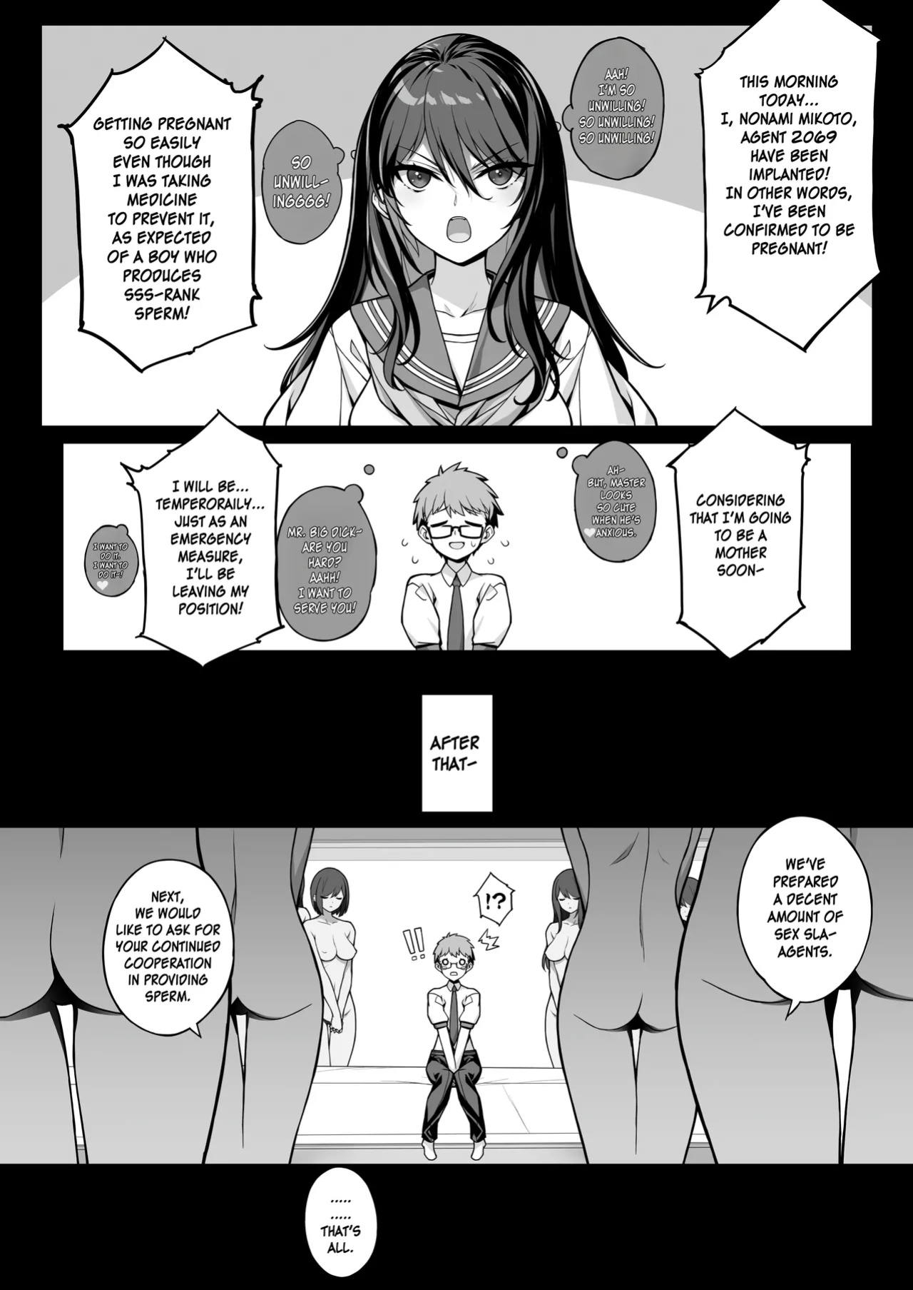 [American Kenpou (Kikuchi Seiji)] Sakusei Agent 2069