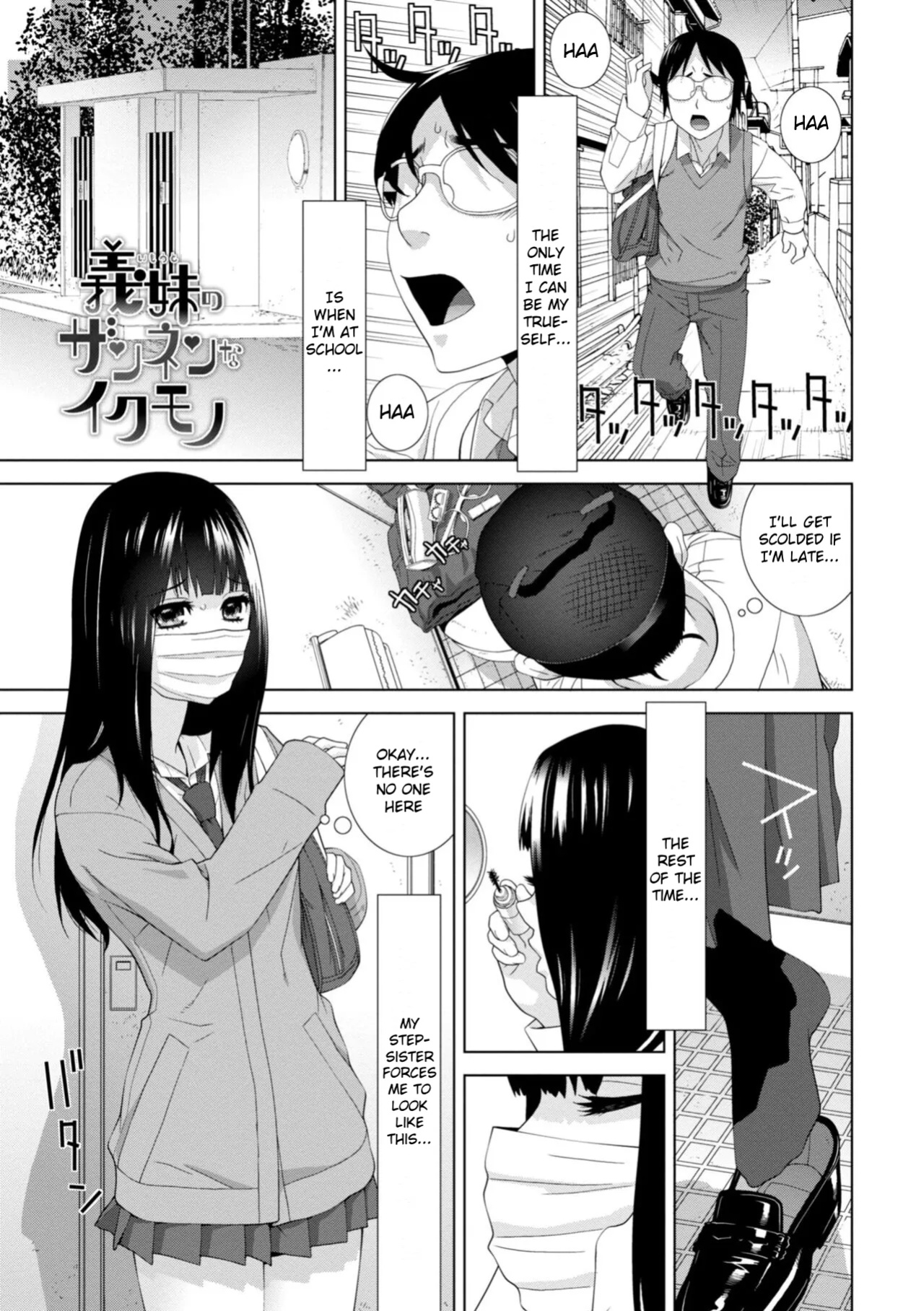 Forced into Cross-Dressing by My Younger Sister (Ch 1-4 + extras)