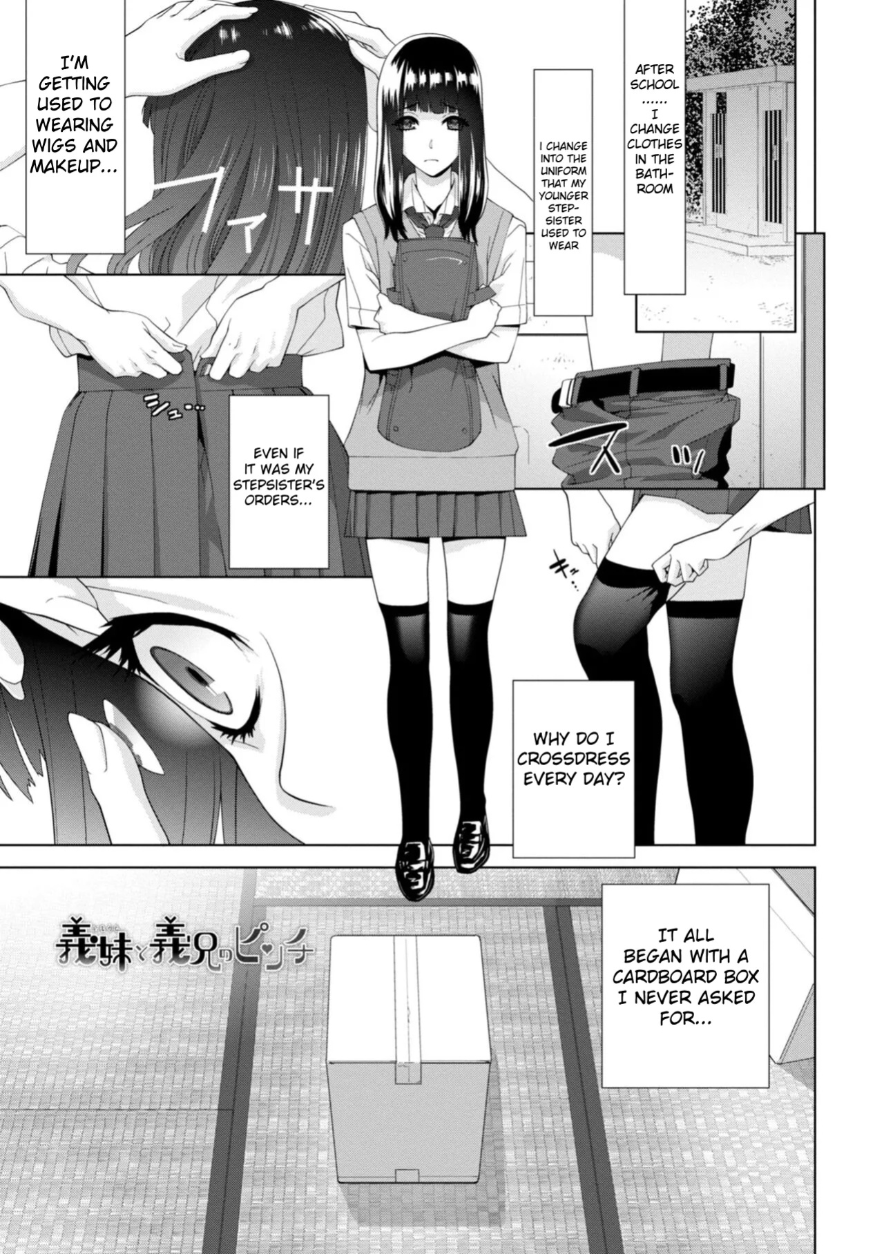 Forced into Cross-Dressing by My Younger Sister (Ch 1-4 + extras)