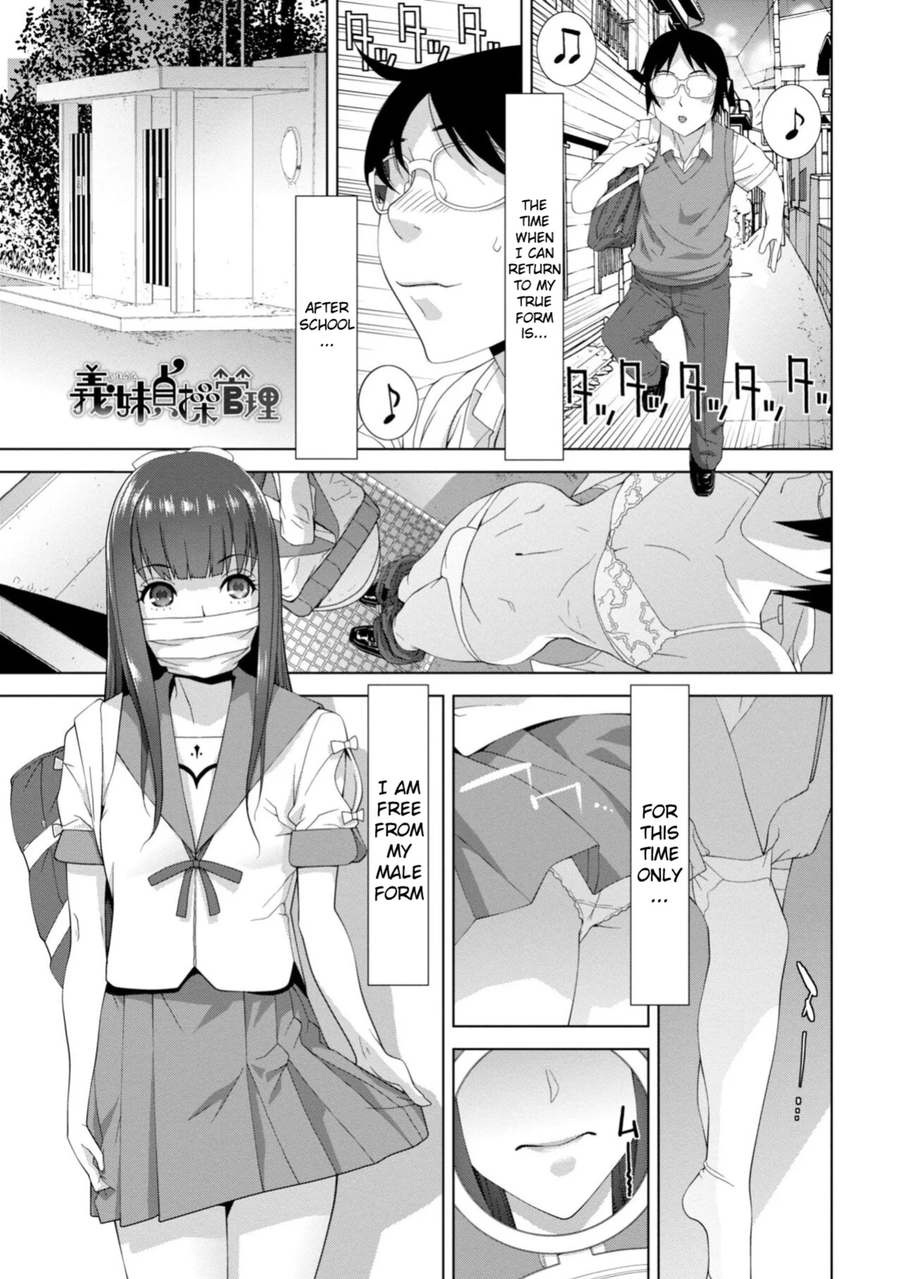 Forced into Cross-Dressing by My Younger Sister (Ch 1-4 + extras)