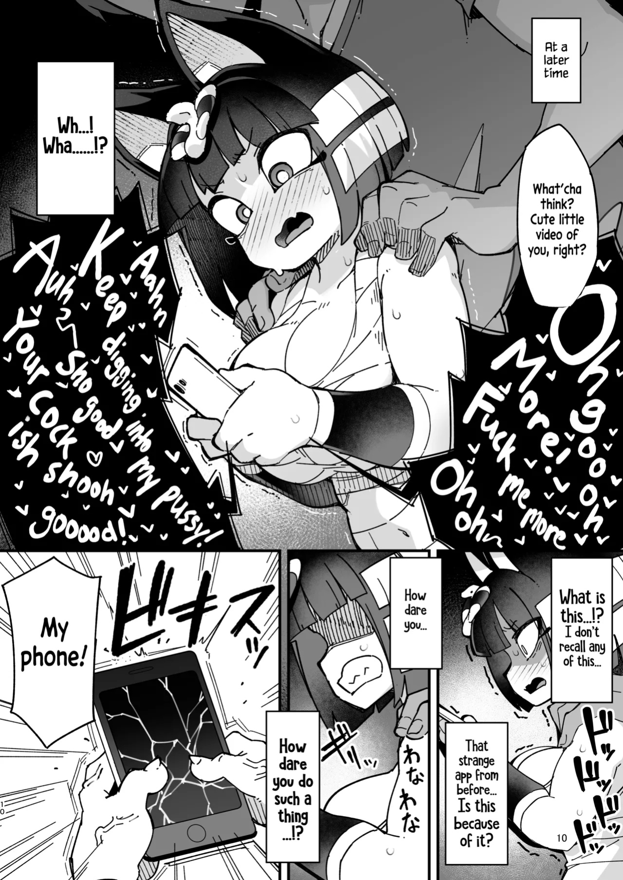 [Fukurou-ya (Fukurou)] Nile-chan ga Saimin Nanka ni Makeru Wake Nai daro!!! | Surely, Ankha Would Never Lose to Hypnosis!!! (Animal Crossing) [Dummie]