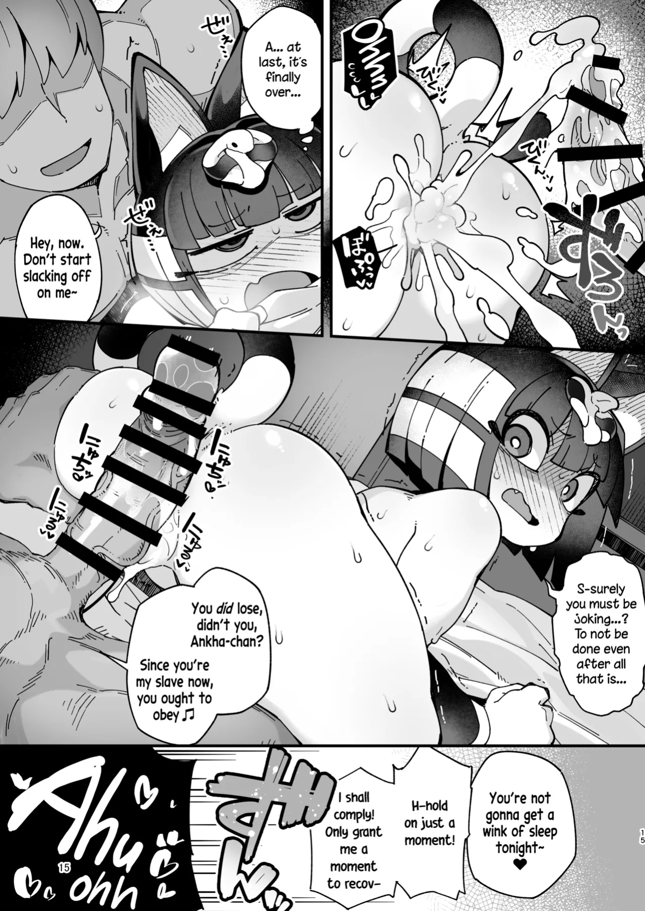 [Fukurou-ya (Fukurou)] Nile-chan ga Saimin Nanka ni Makeru Wake Nai daro!!! | Surely, Ankha Would Never Lose to Hypnosis!!! (Animal Crossing) [Dummie]