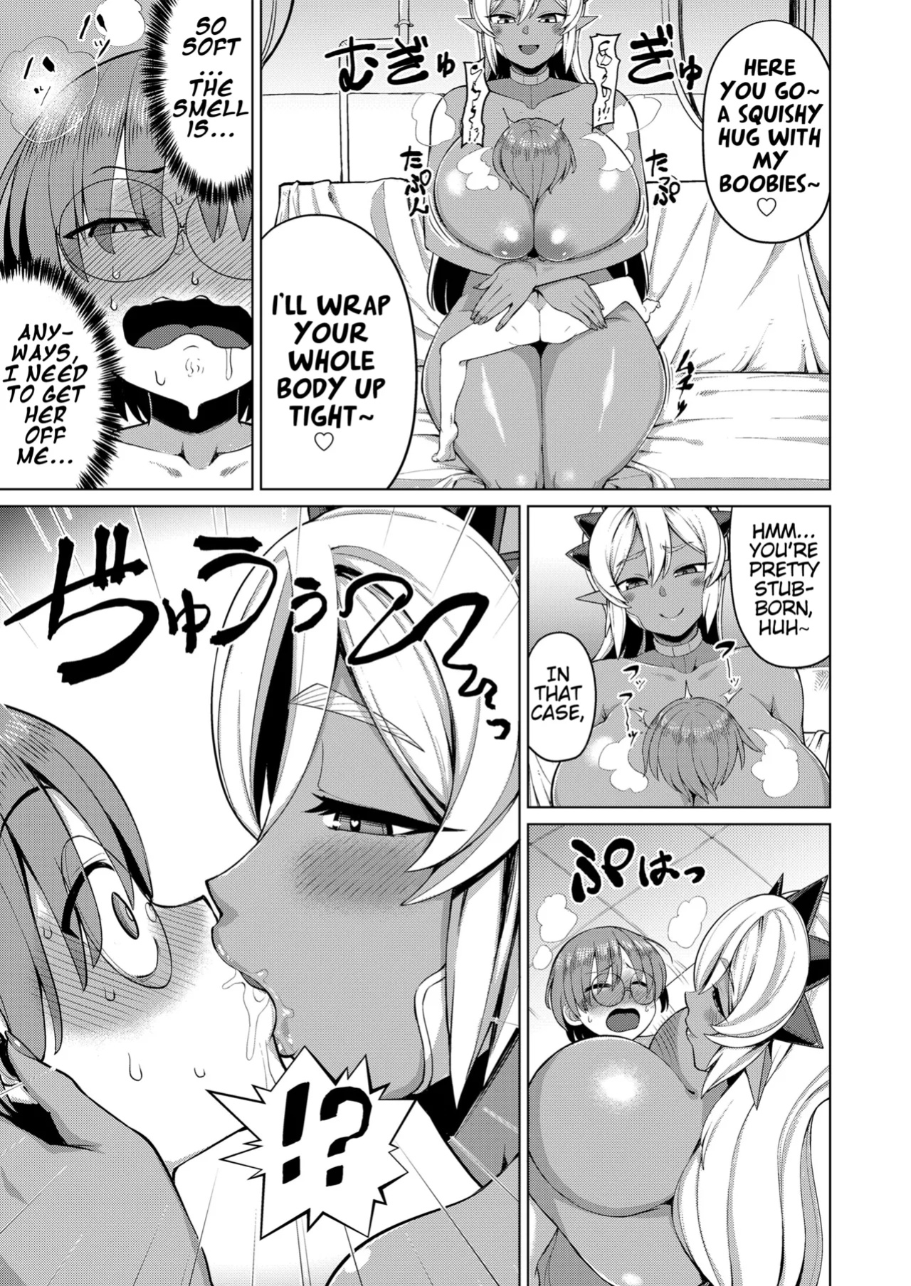 [EO Masaka] Genius Body (Girls forM Vol. 16) (Pangean)